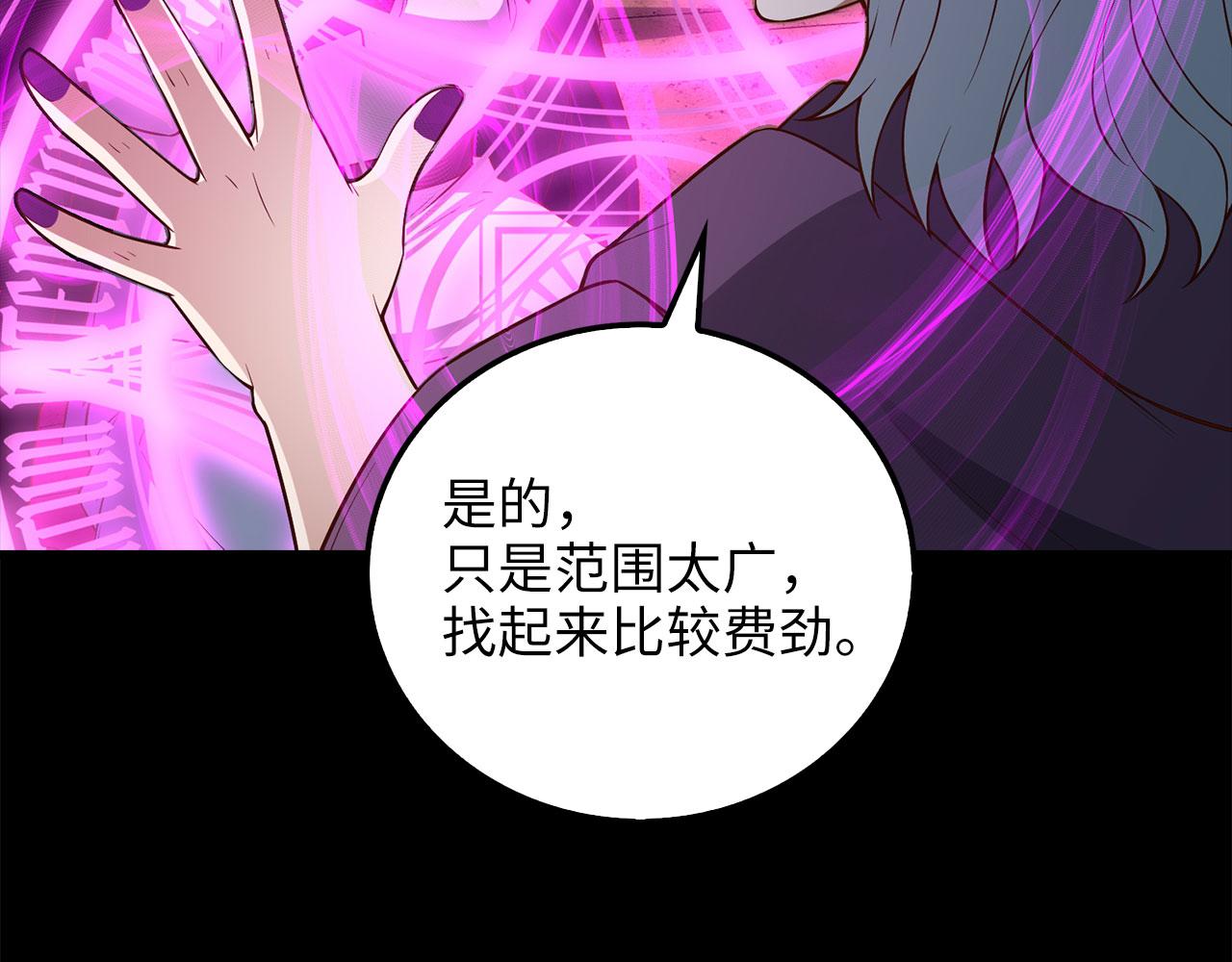 第 193 页