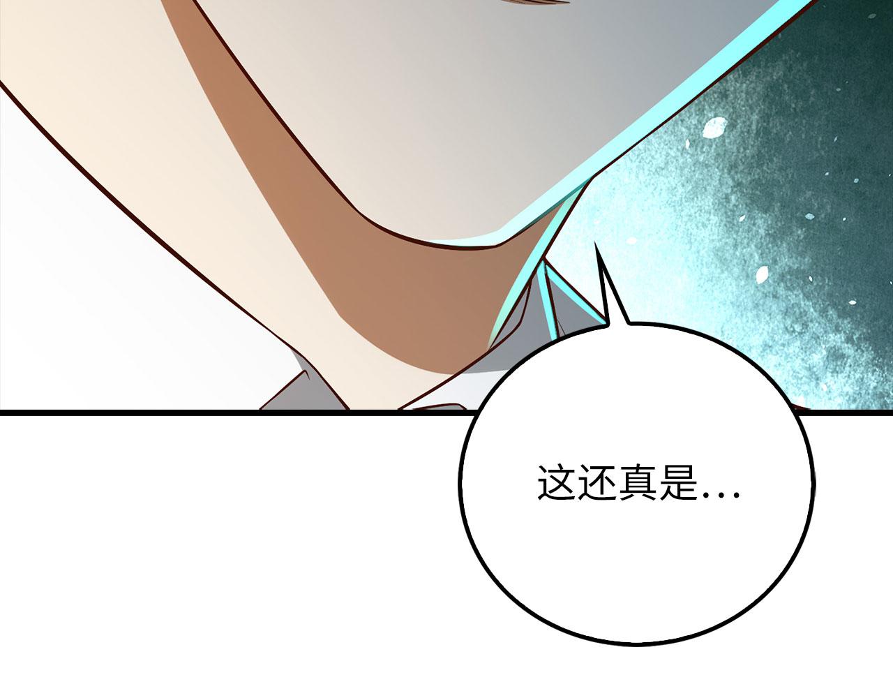 第 203 页