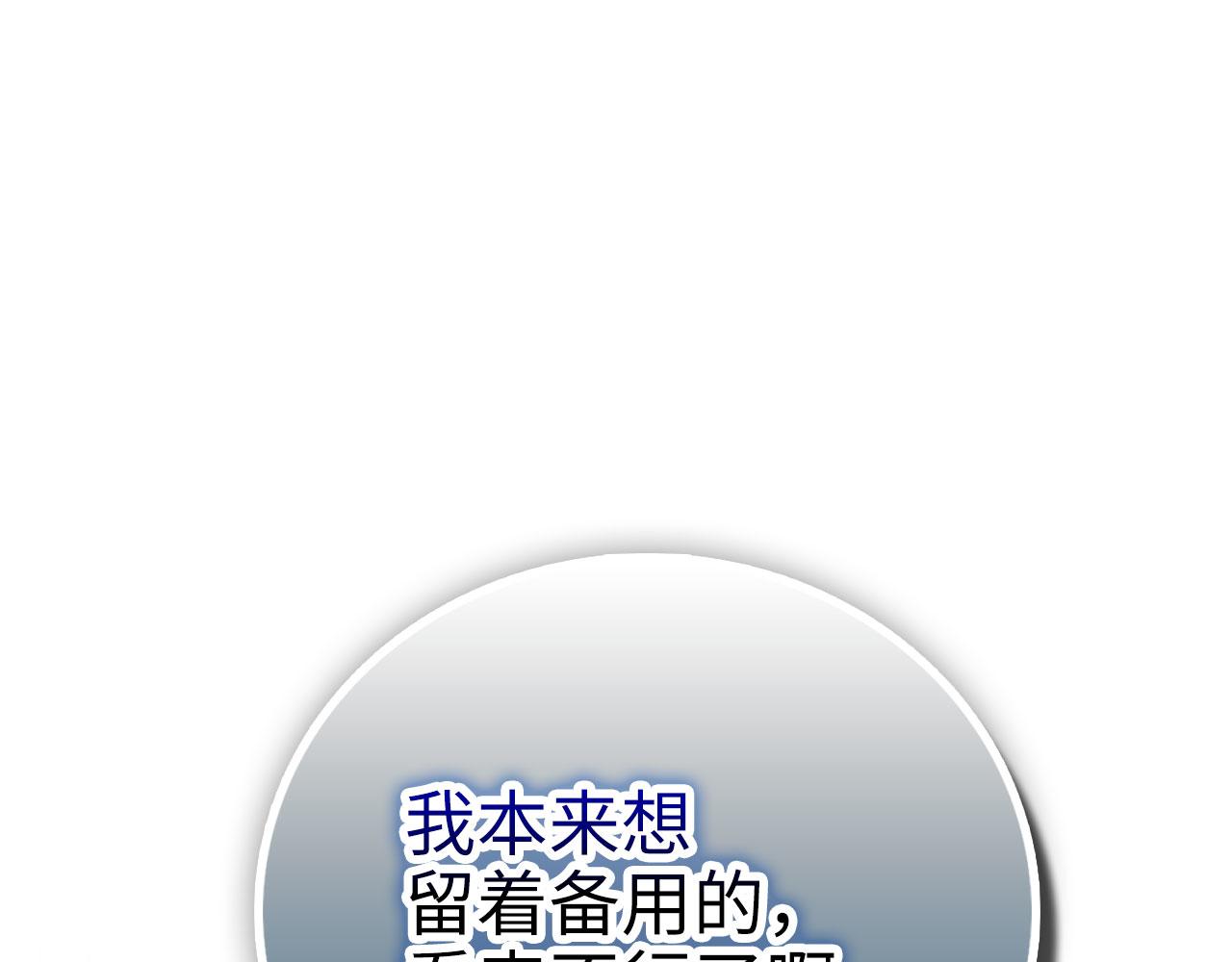 第 204 页