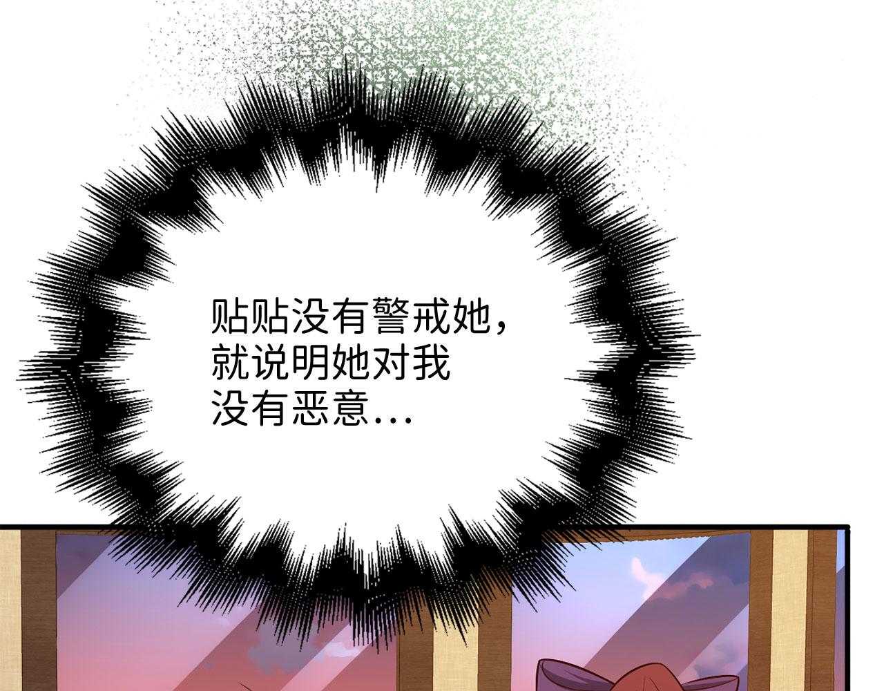 第 214 页