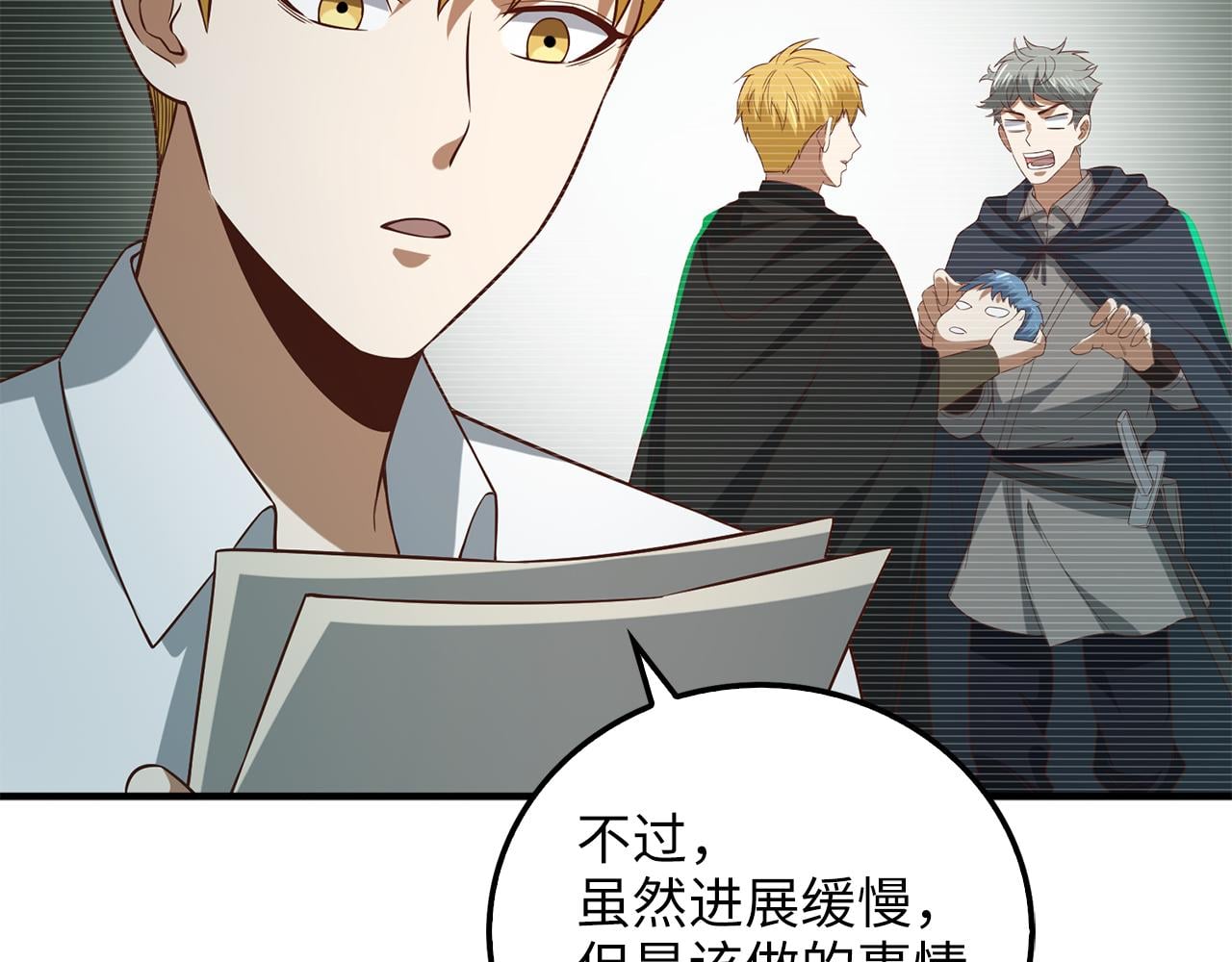 第 34 页