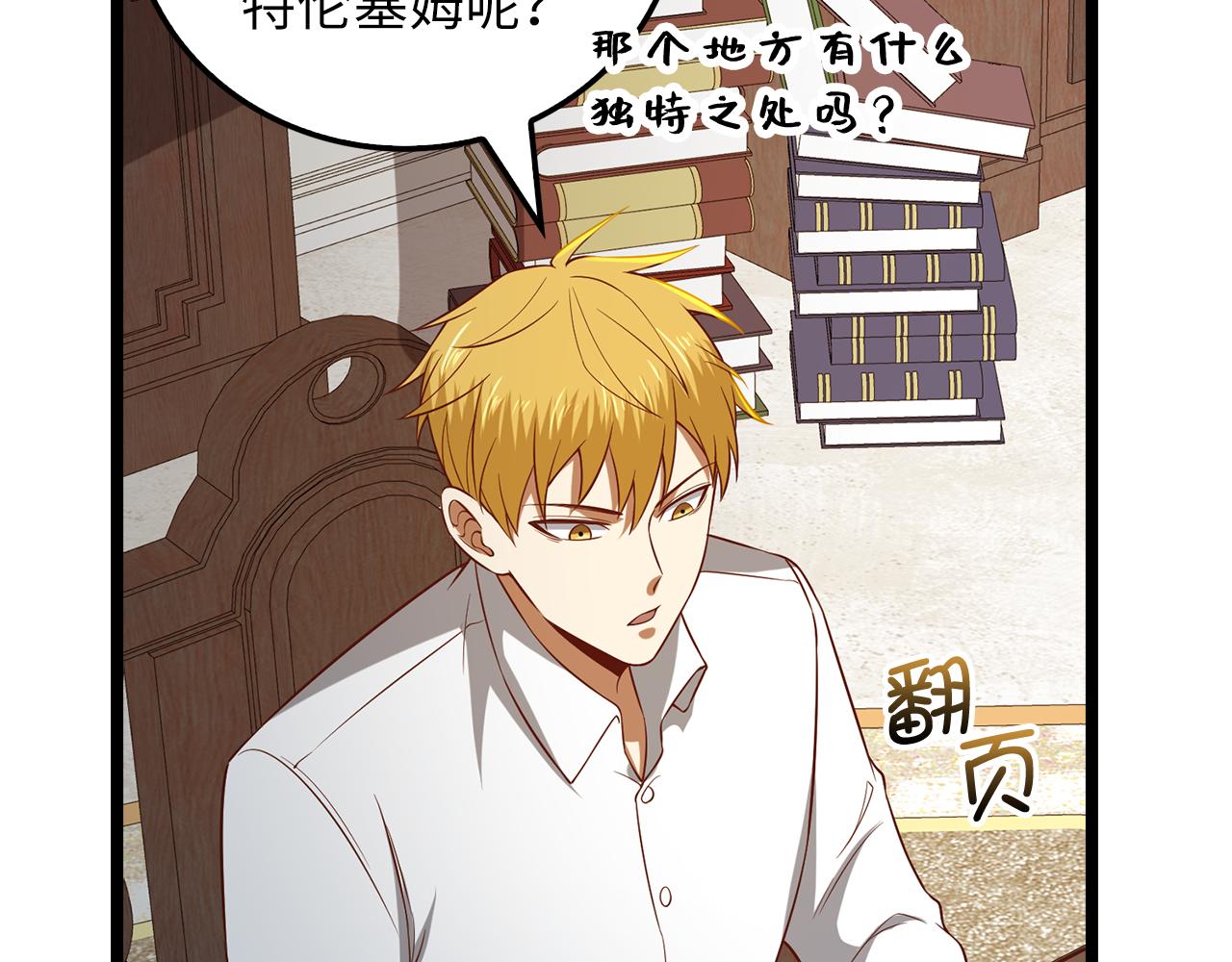 第 47 页