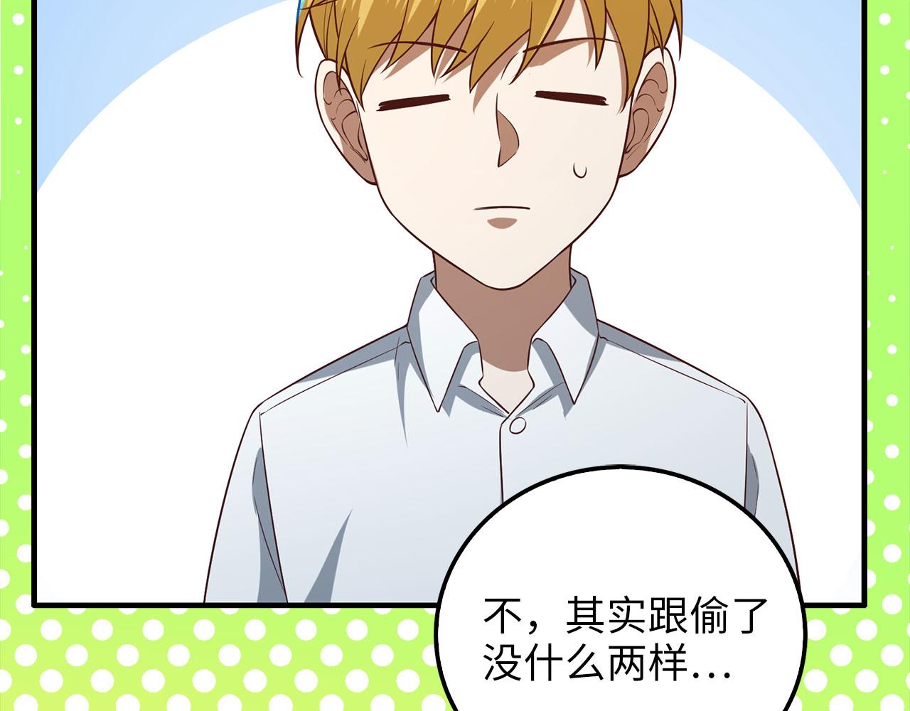 第 70 页