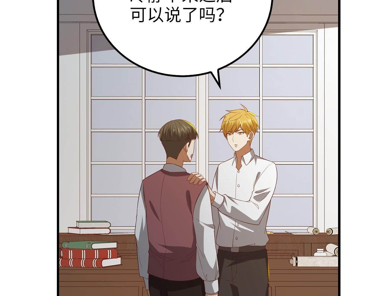 第 83 页