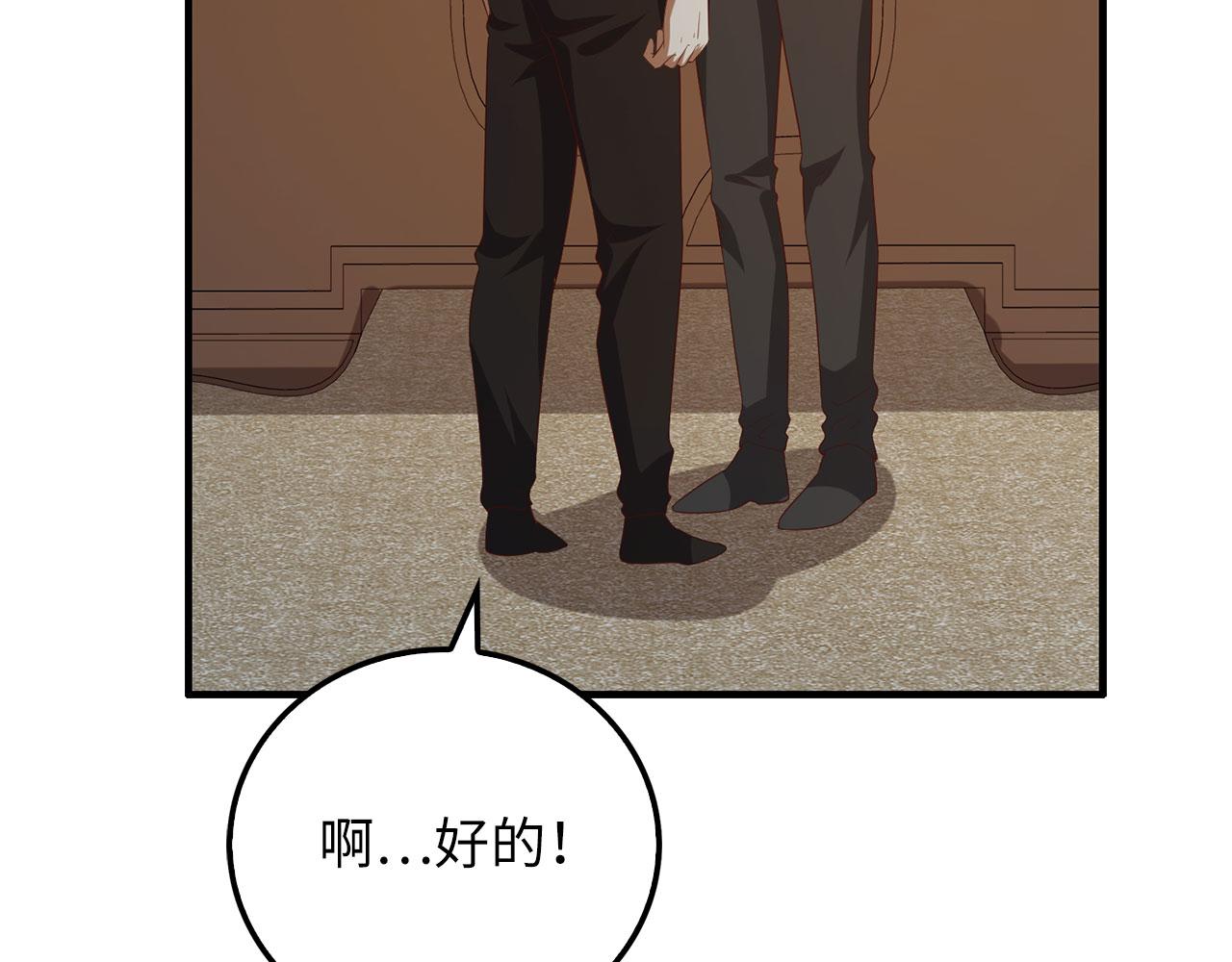 第 84 页