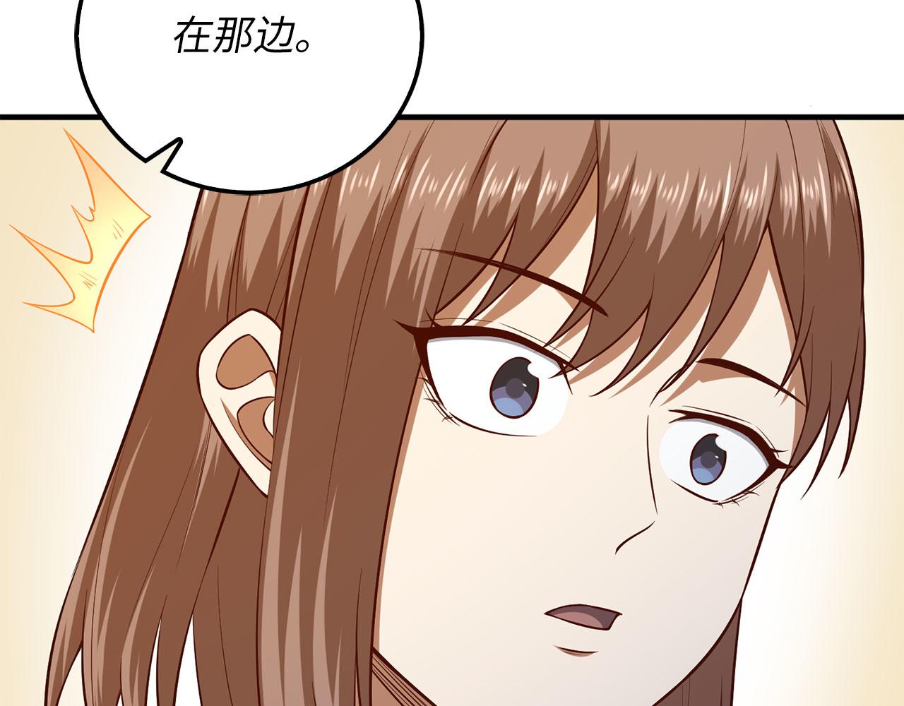 第 94 页