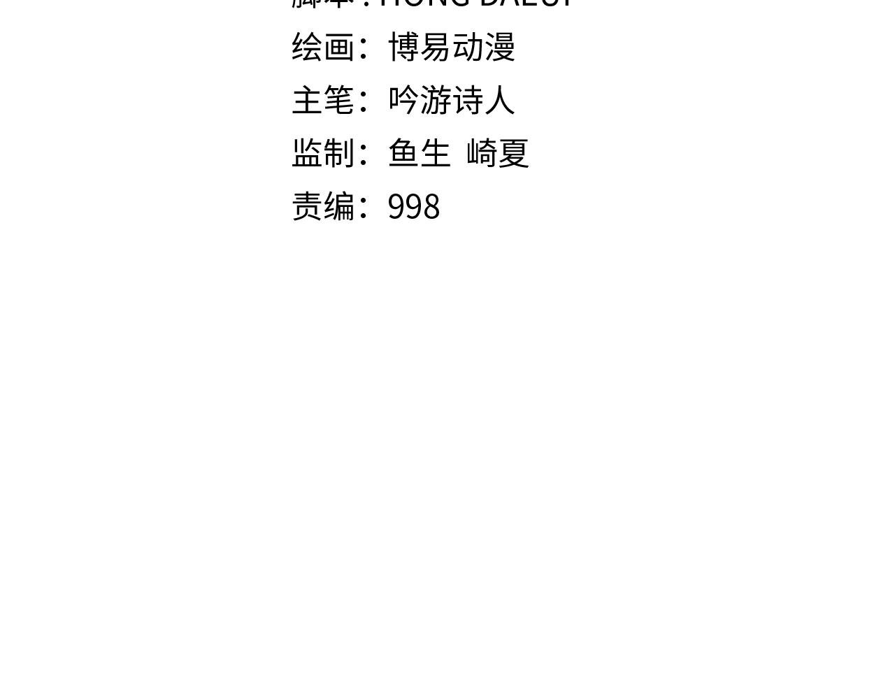 第 104 页
