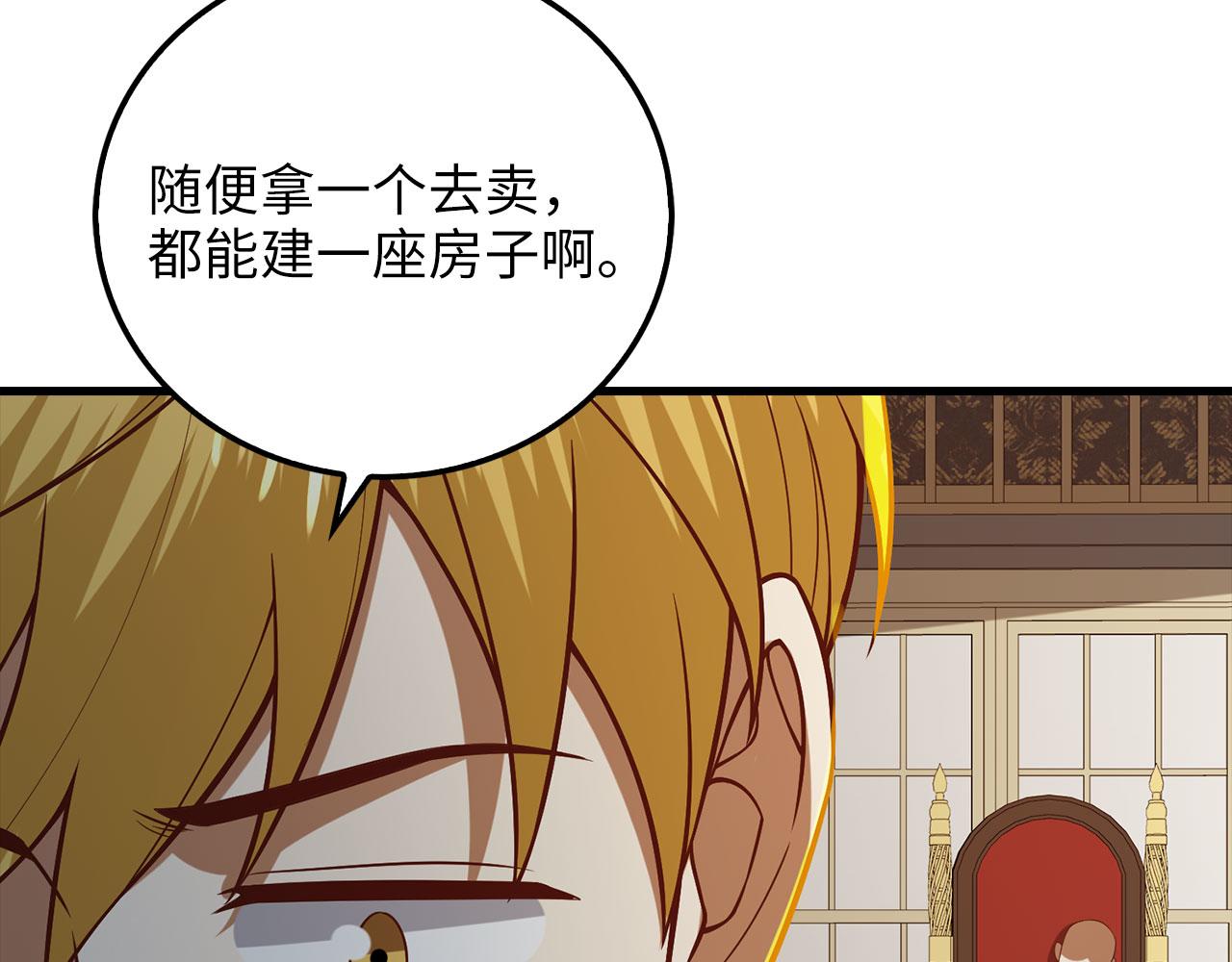 第 107 页