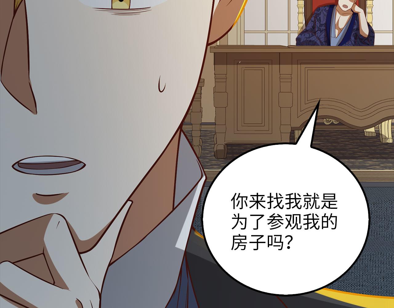 第 108 页