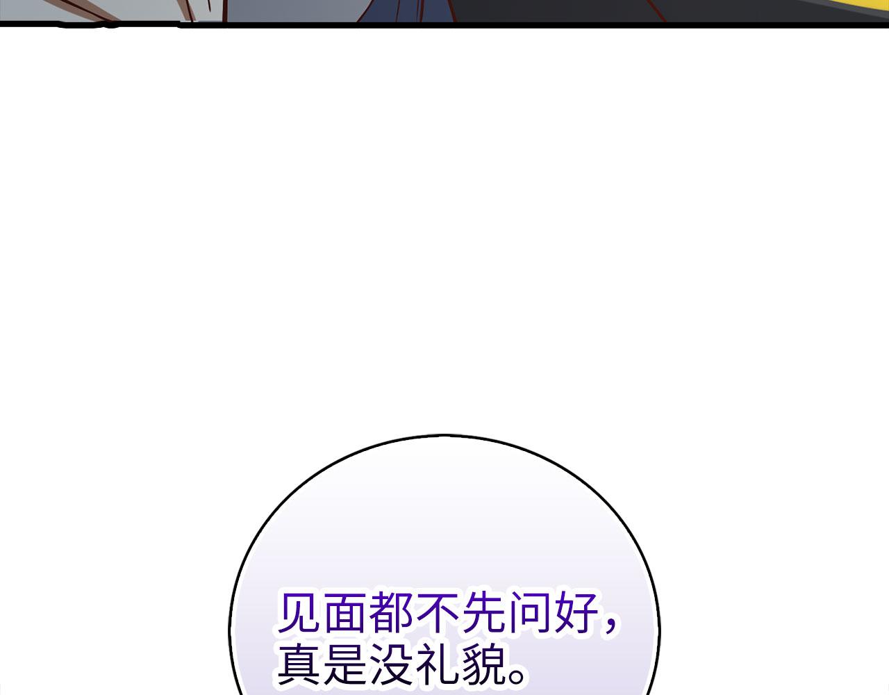 第 109 页