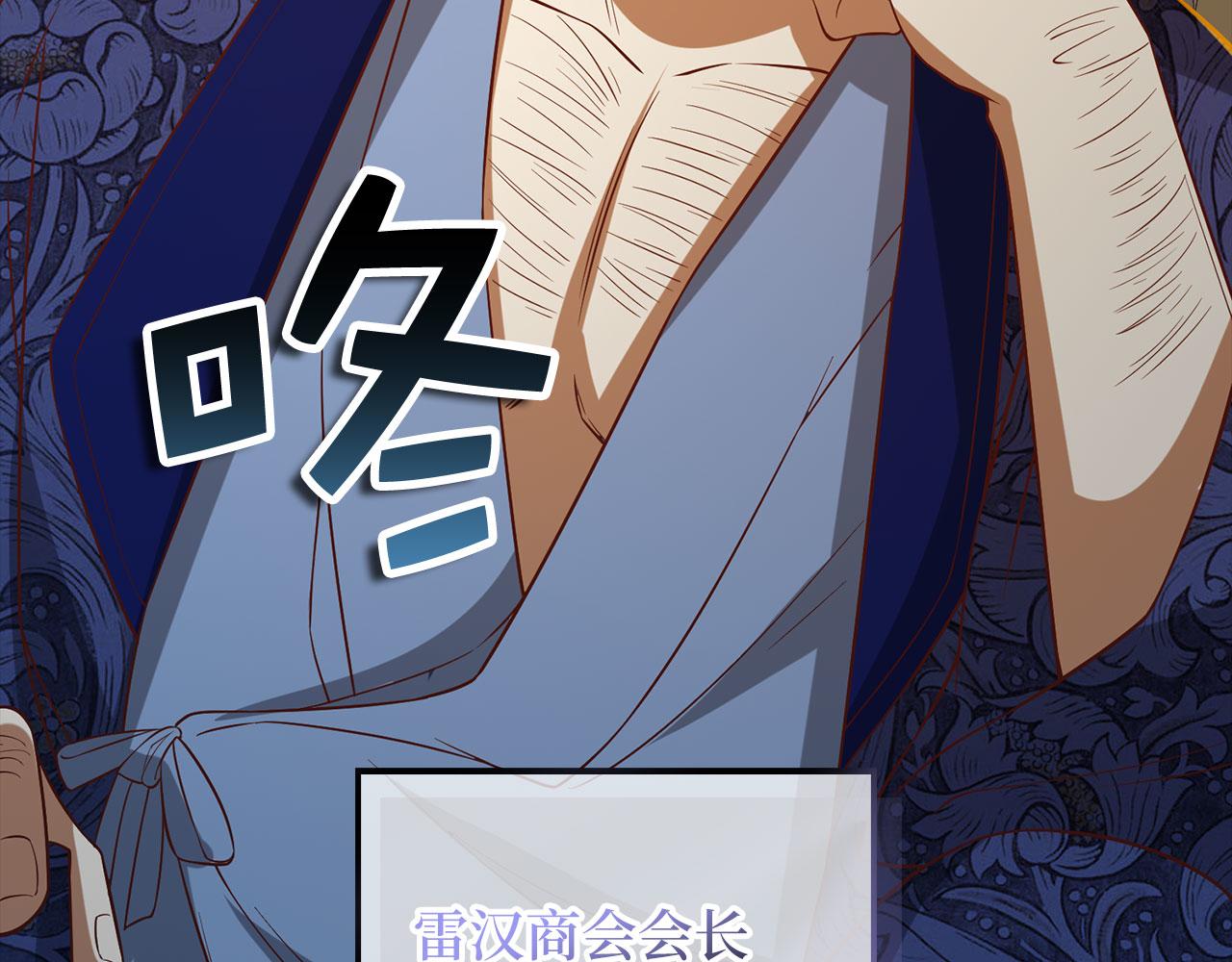 第 111 页