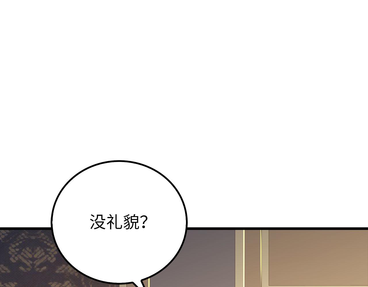 第 113 页
