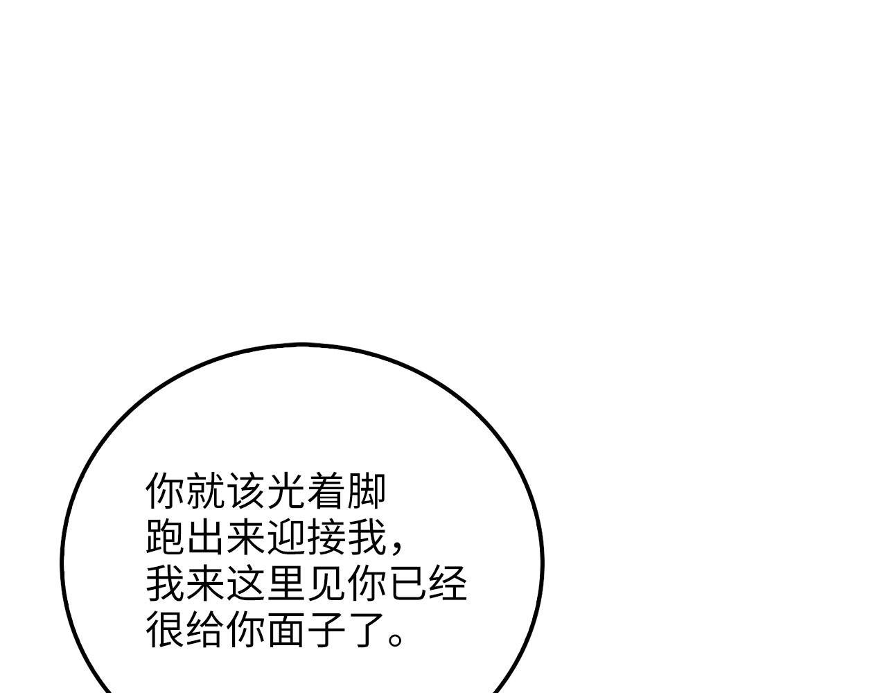 第 116 页
