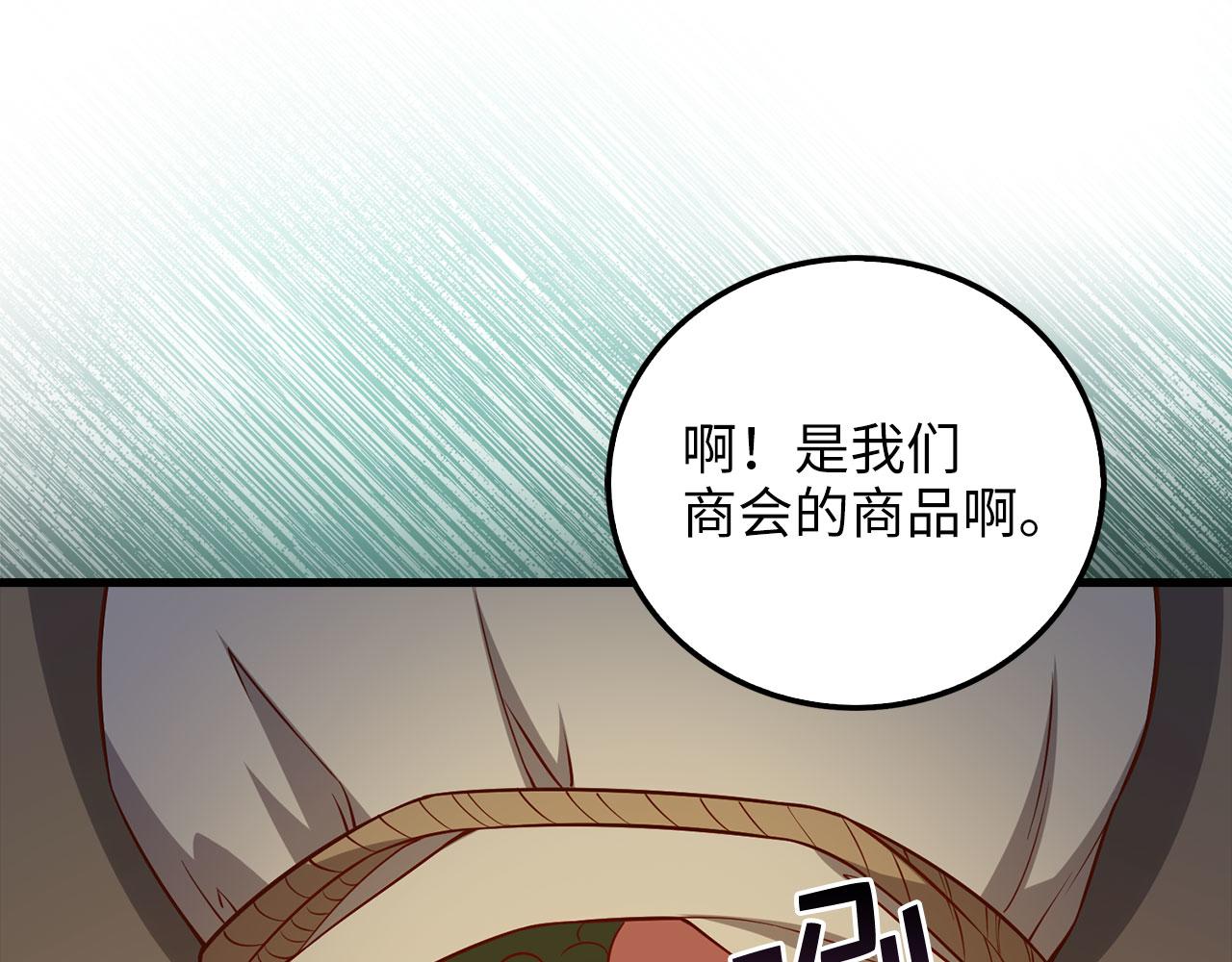 第 119 页