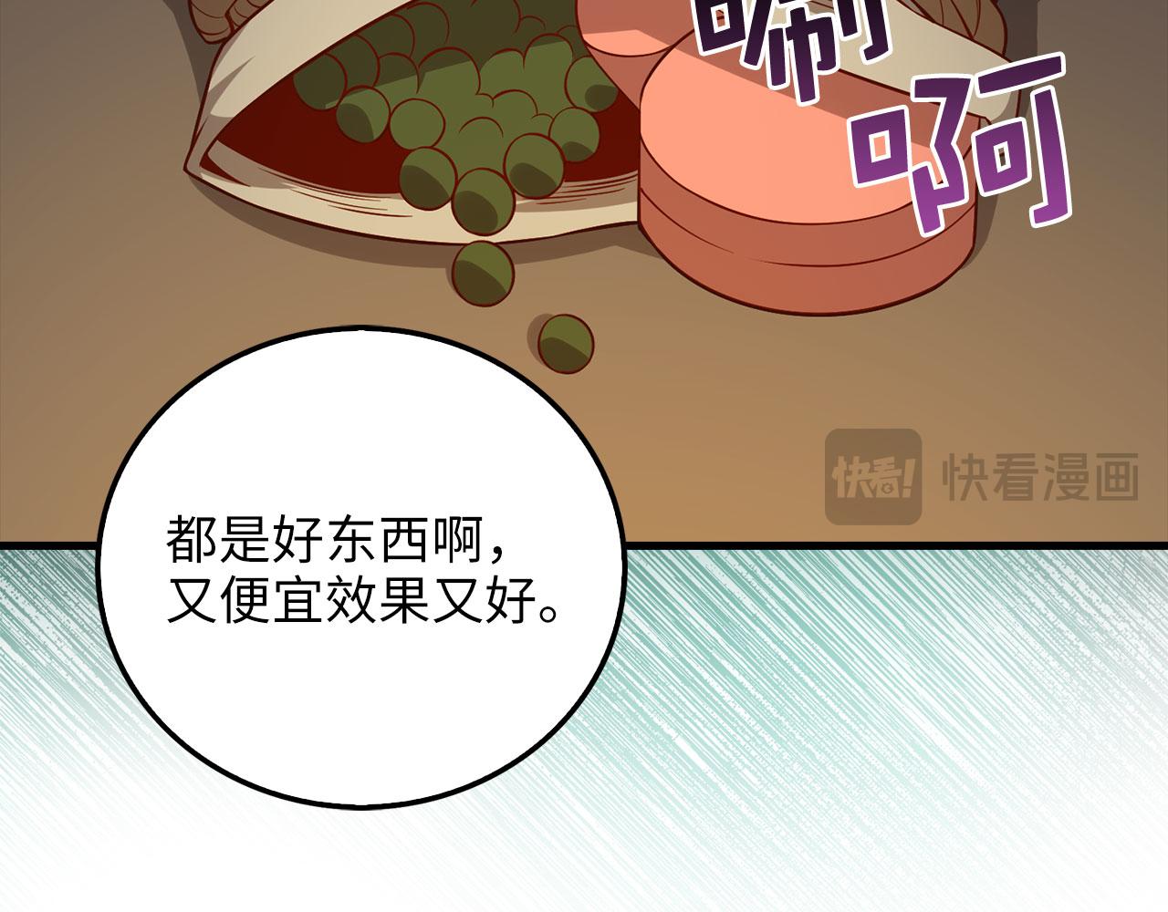 第 120 页