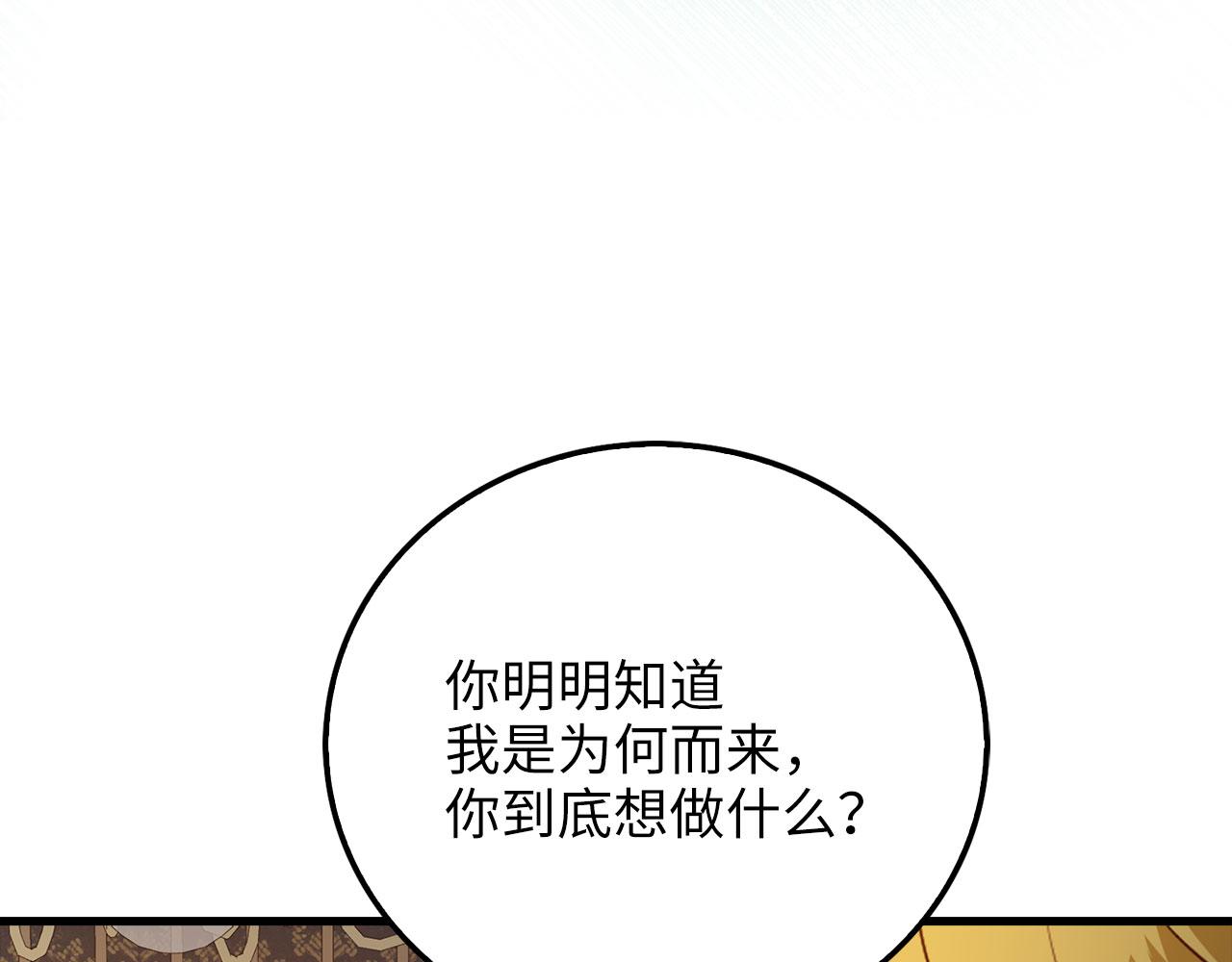 第 121 页