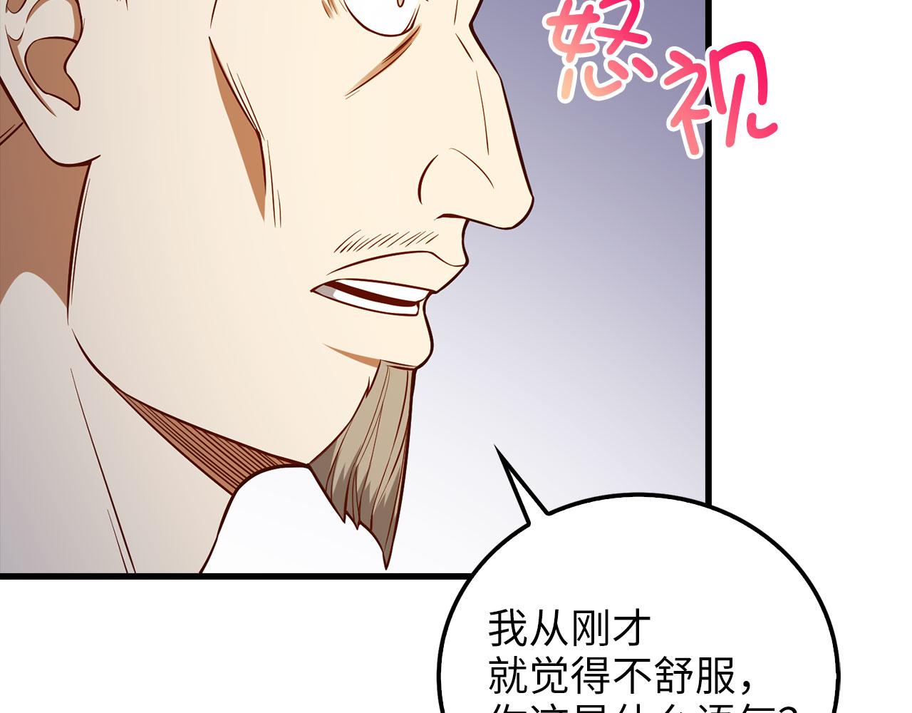 第 128 页
