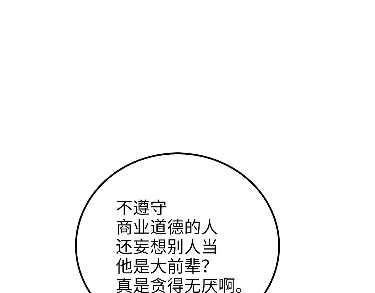 第 130 页