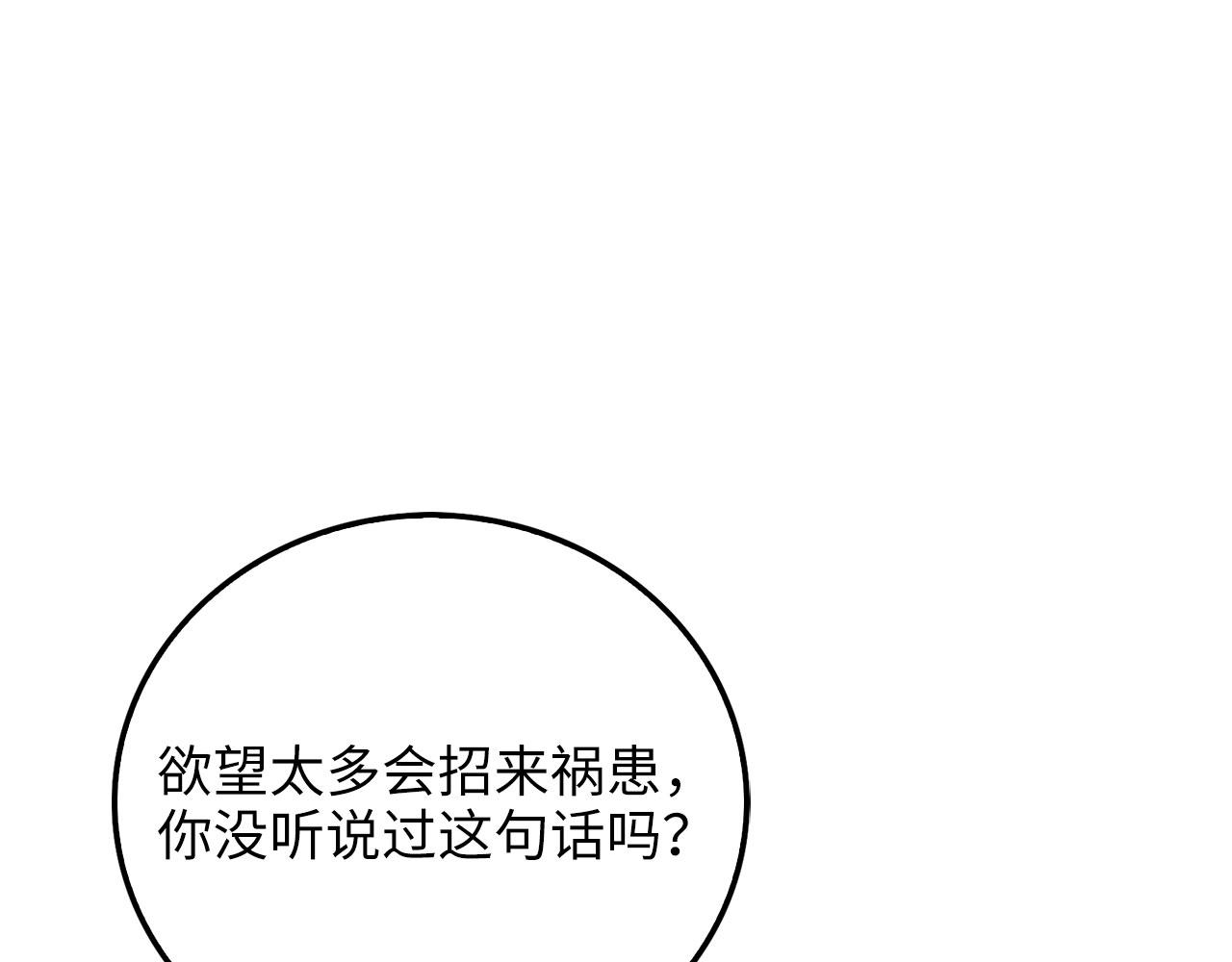 第 133 页
