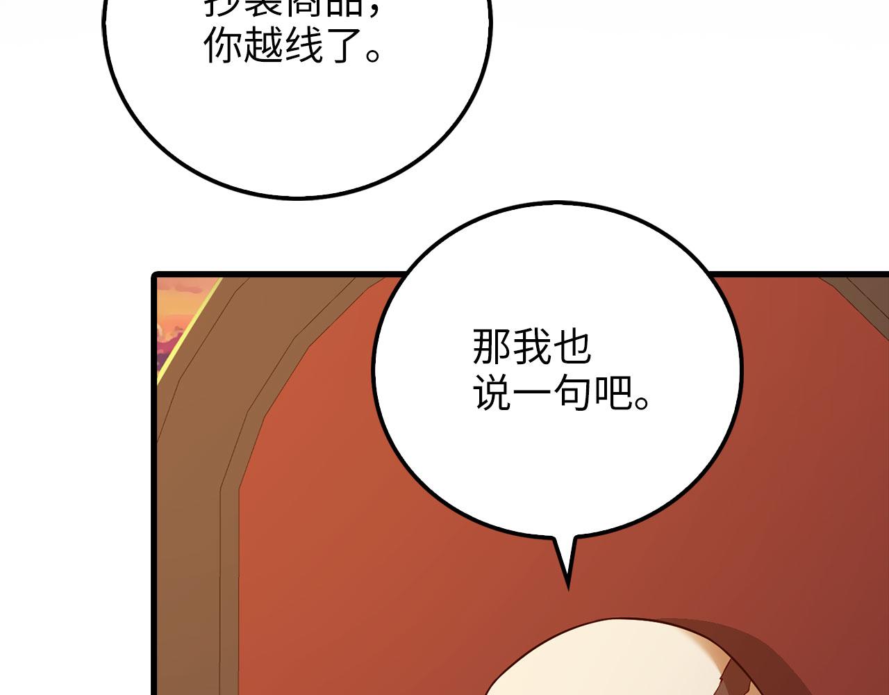 第 138 页