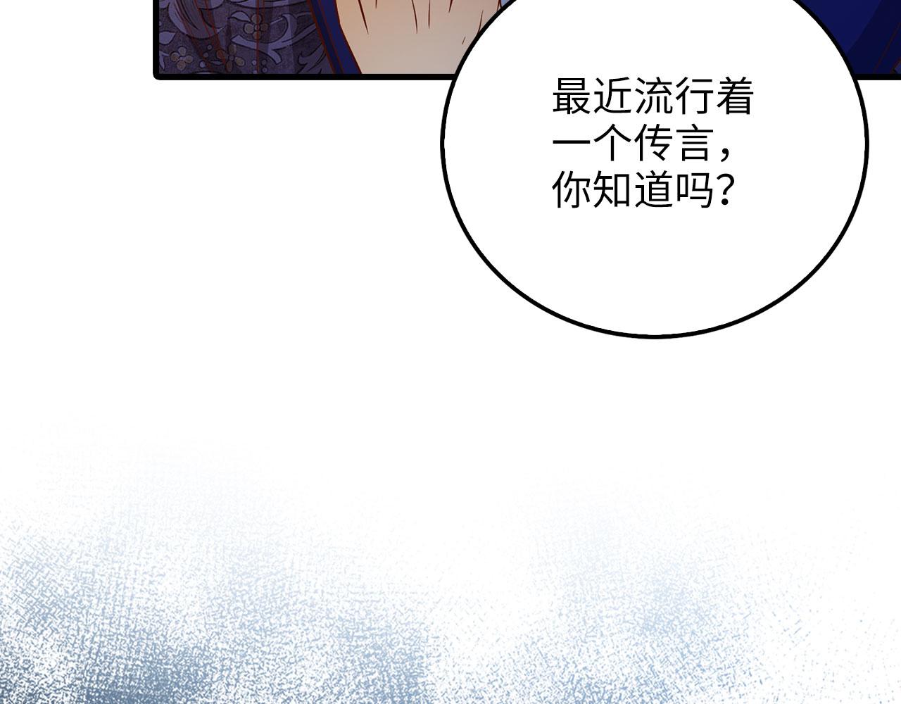 第 140 页