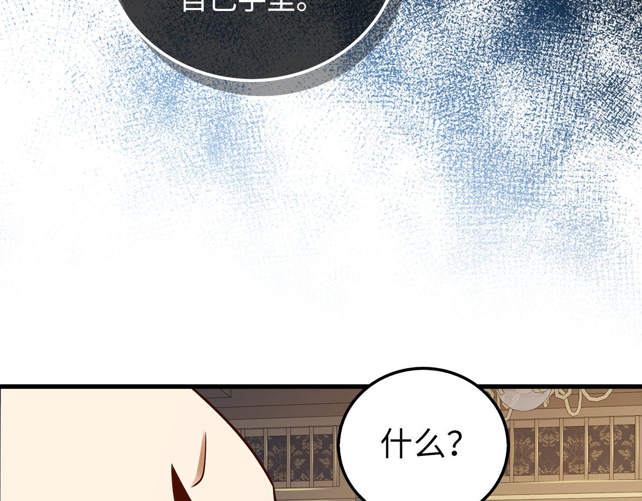 第 143 页