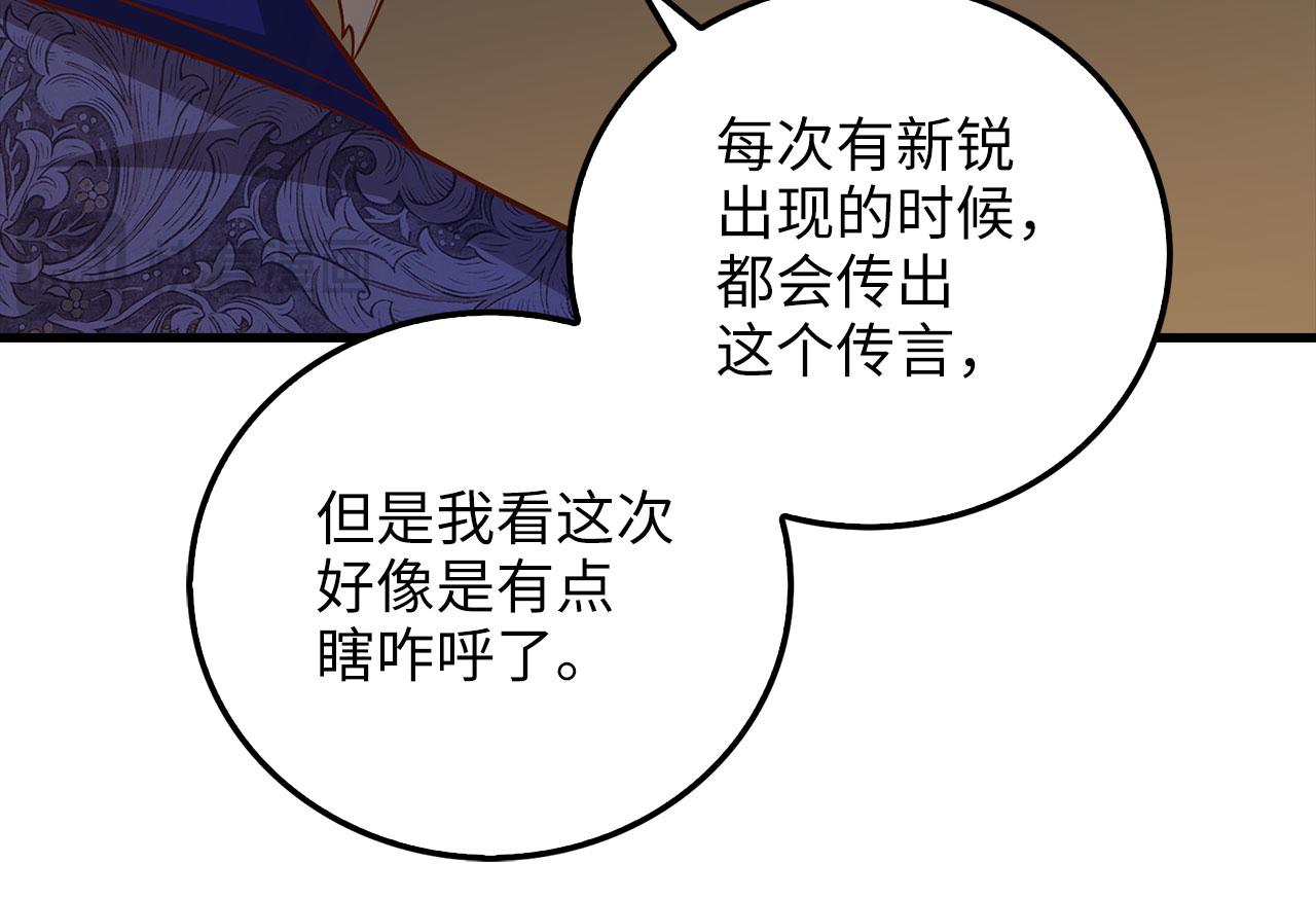 第 145 页