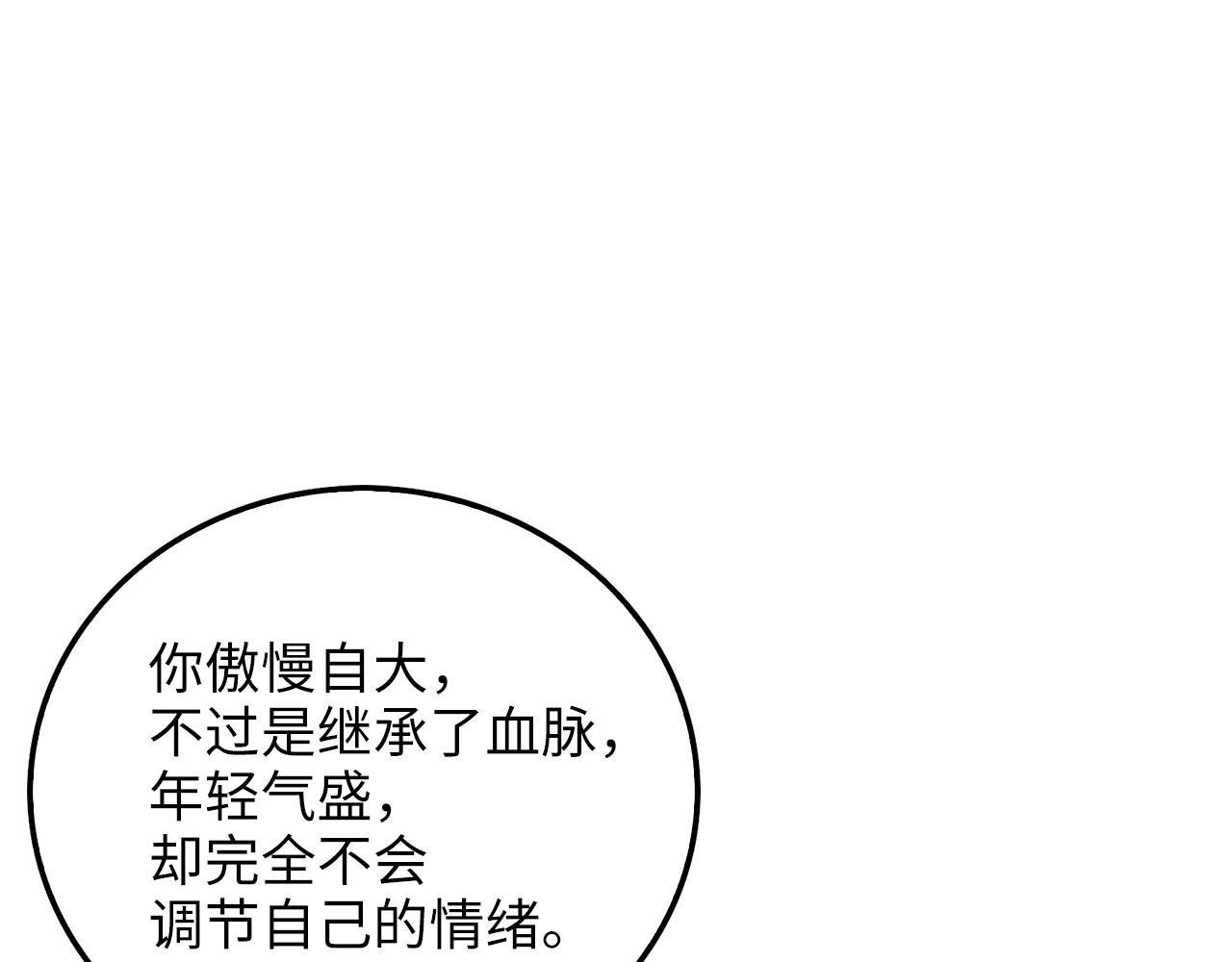 第 146 页