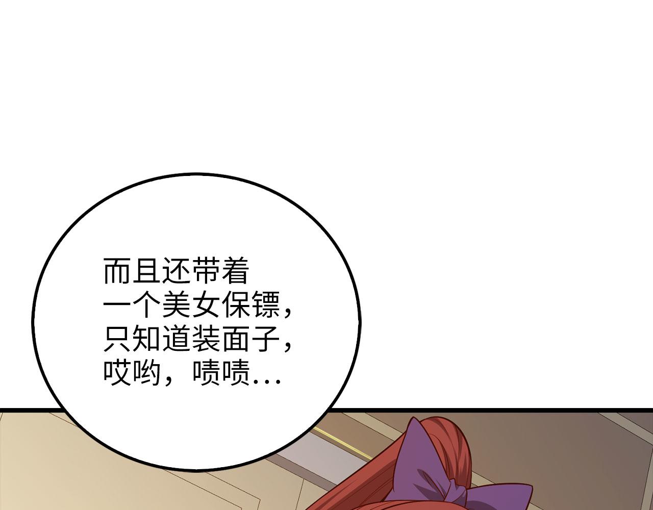 第 149 页