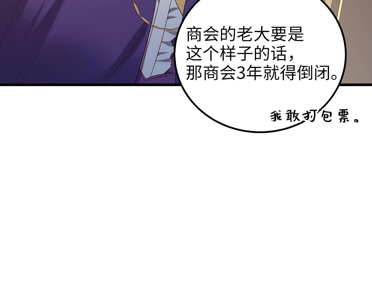 第 151 页