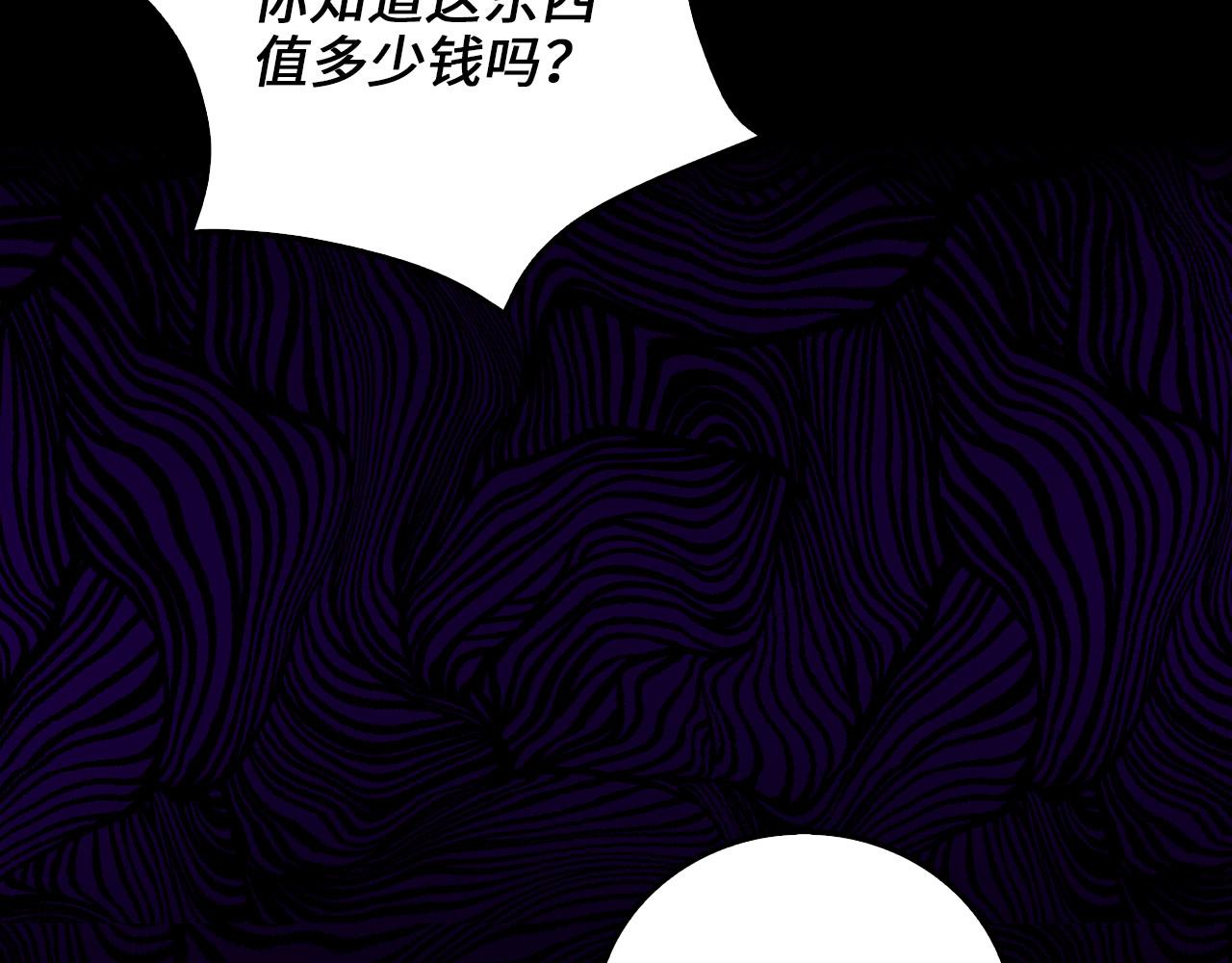 第 164 页
