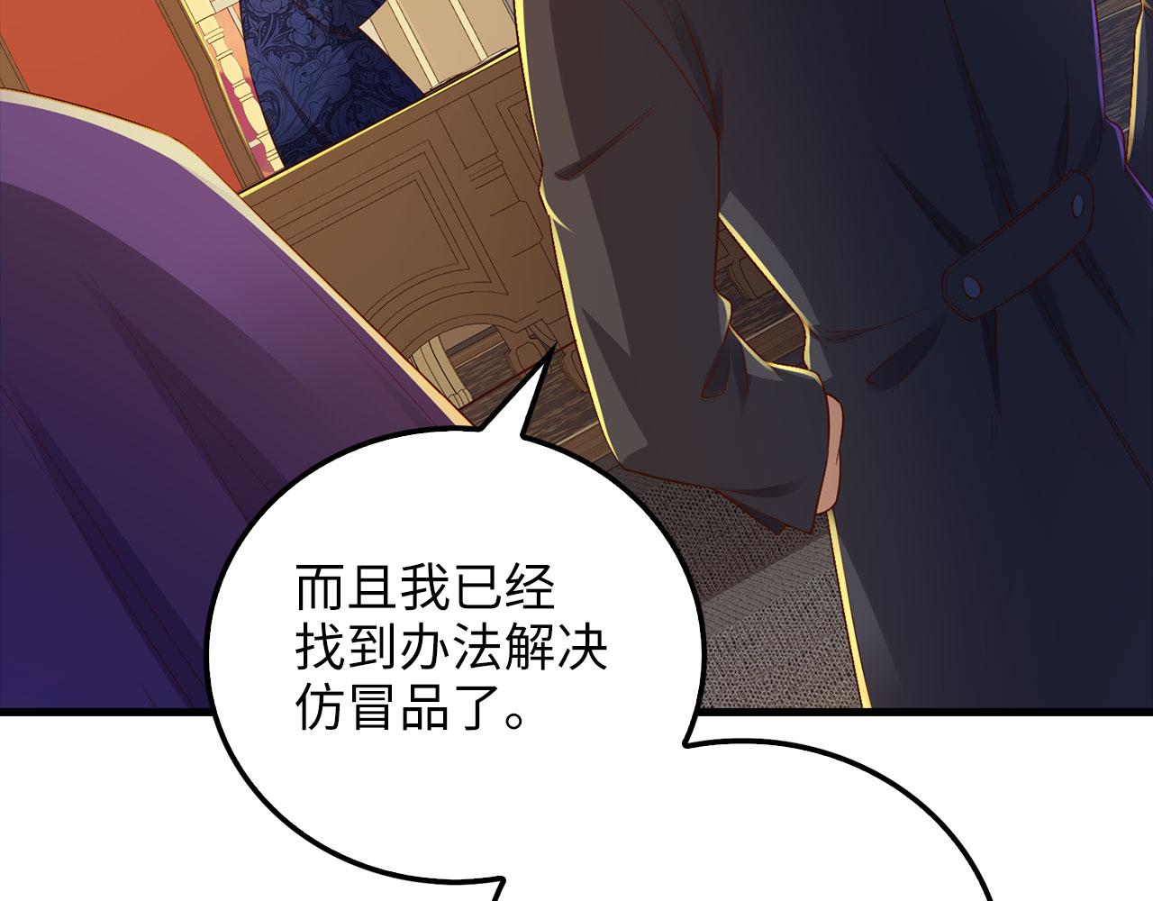 第 170 页