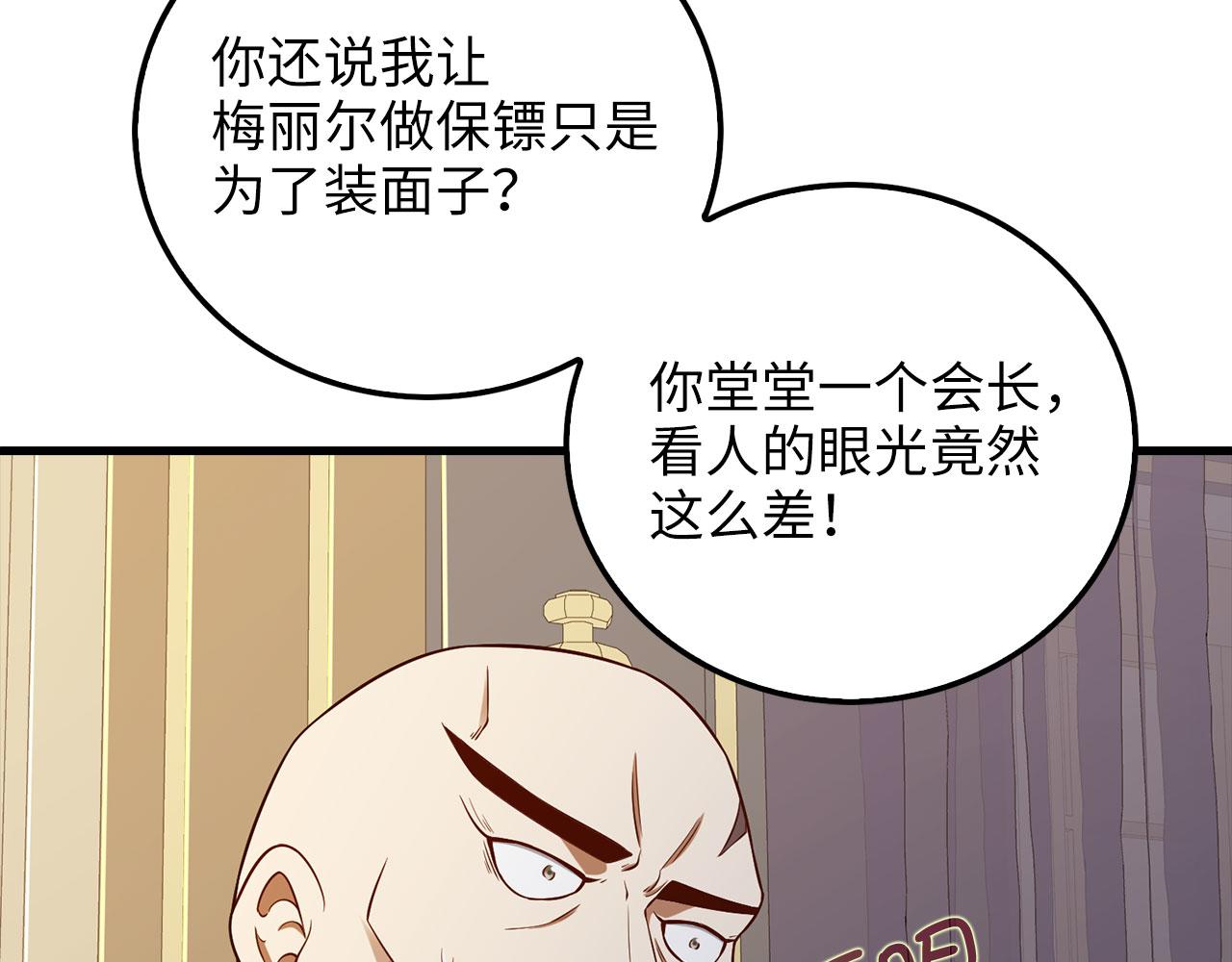 第 172 页