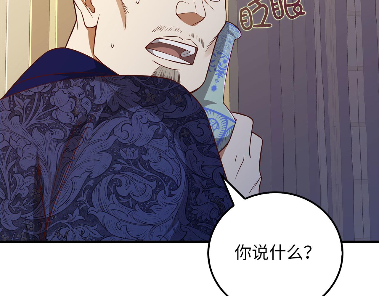 第 173 页