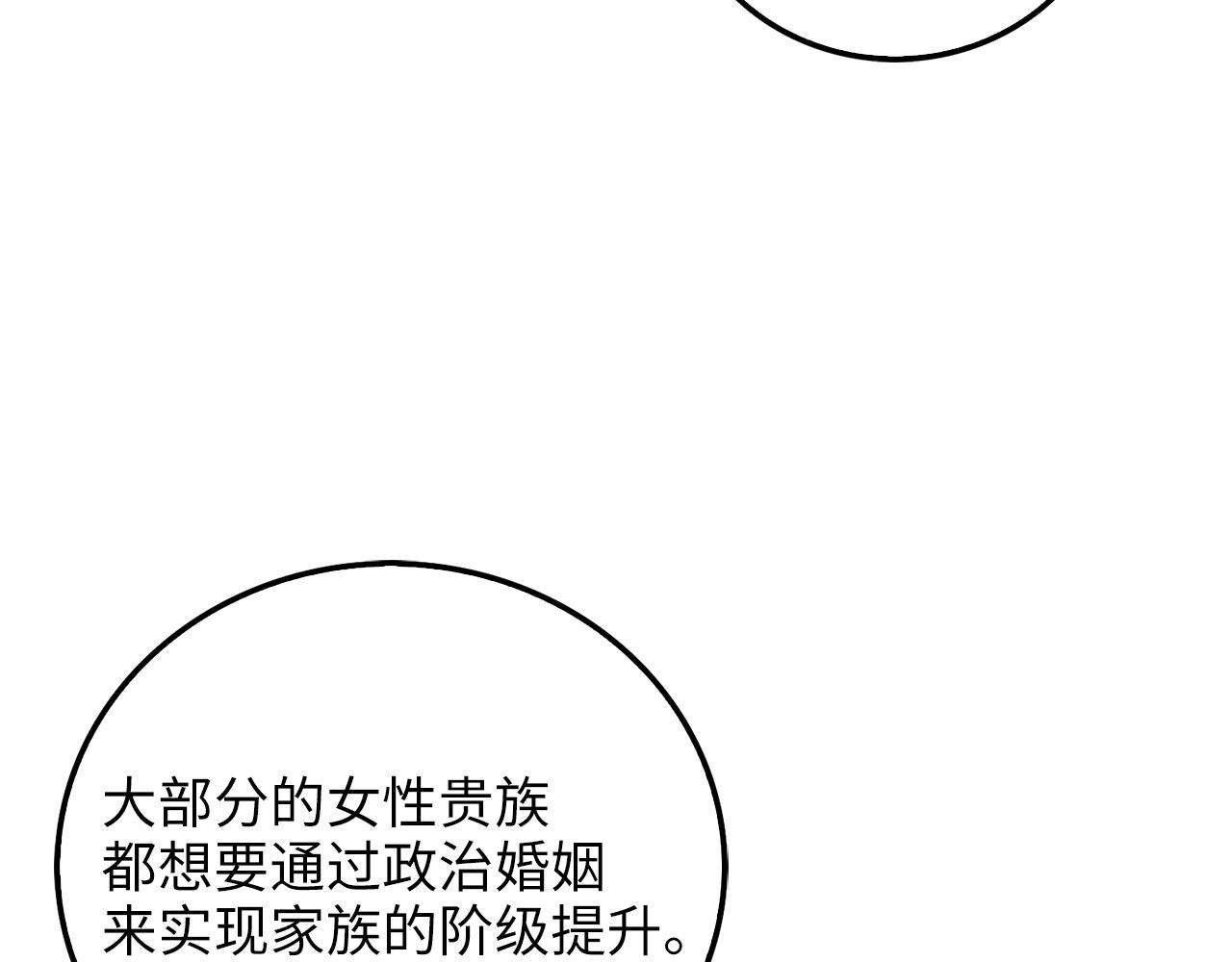 第 174 页