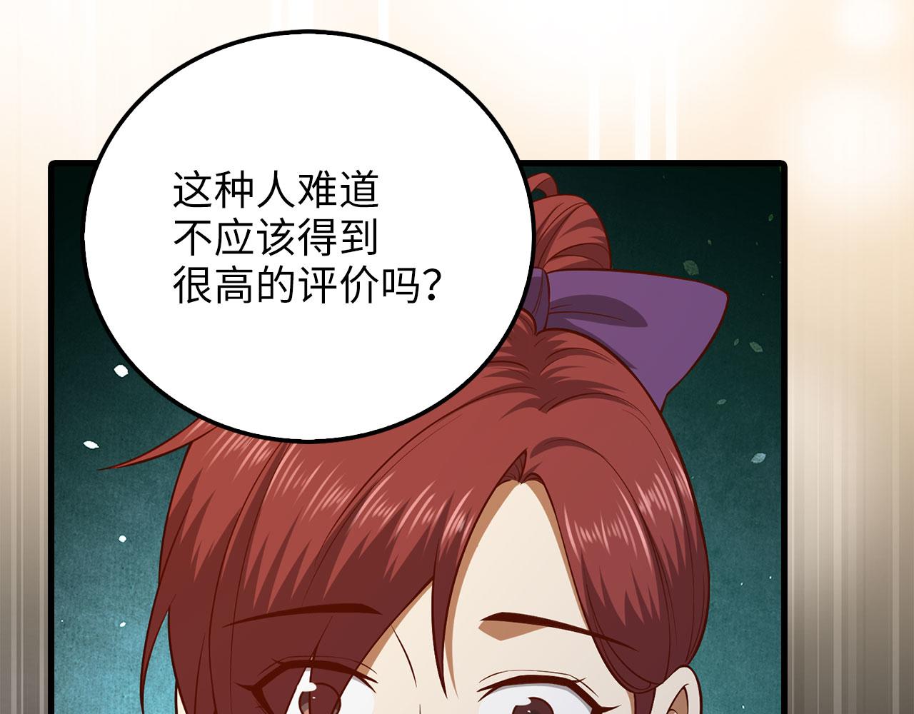 第 178 页