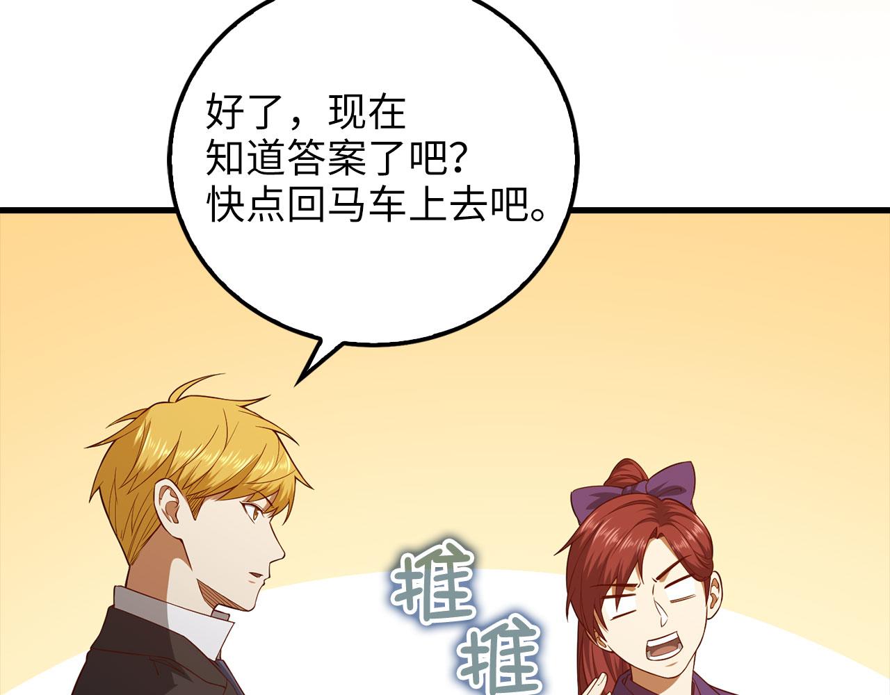 第 181 页