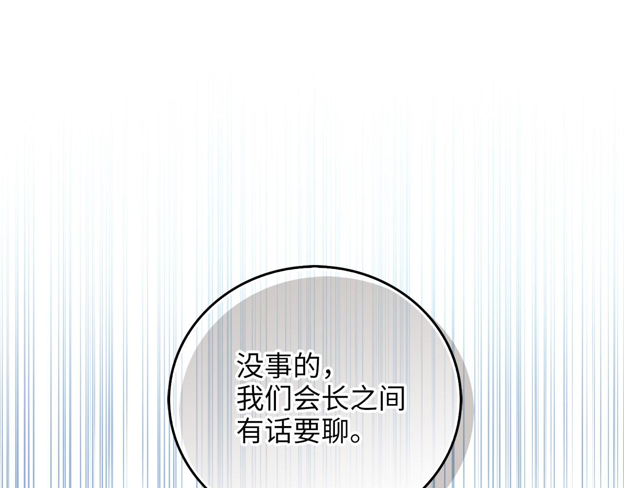 第 184 页