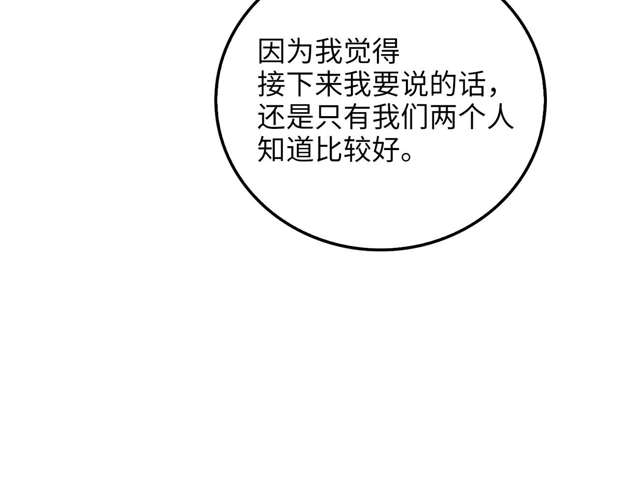 第 190 页