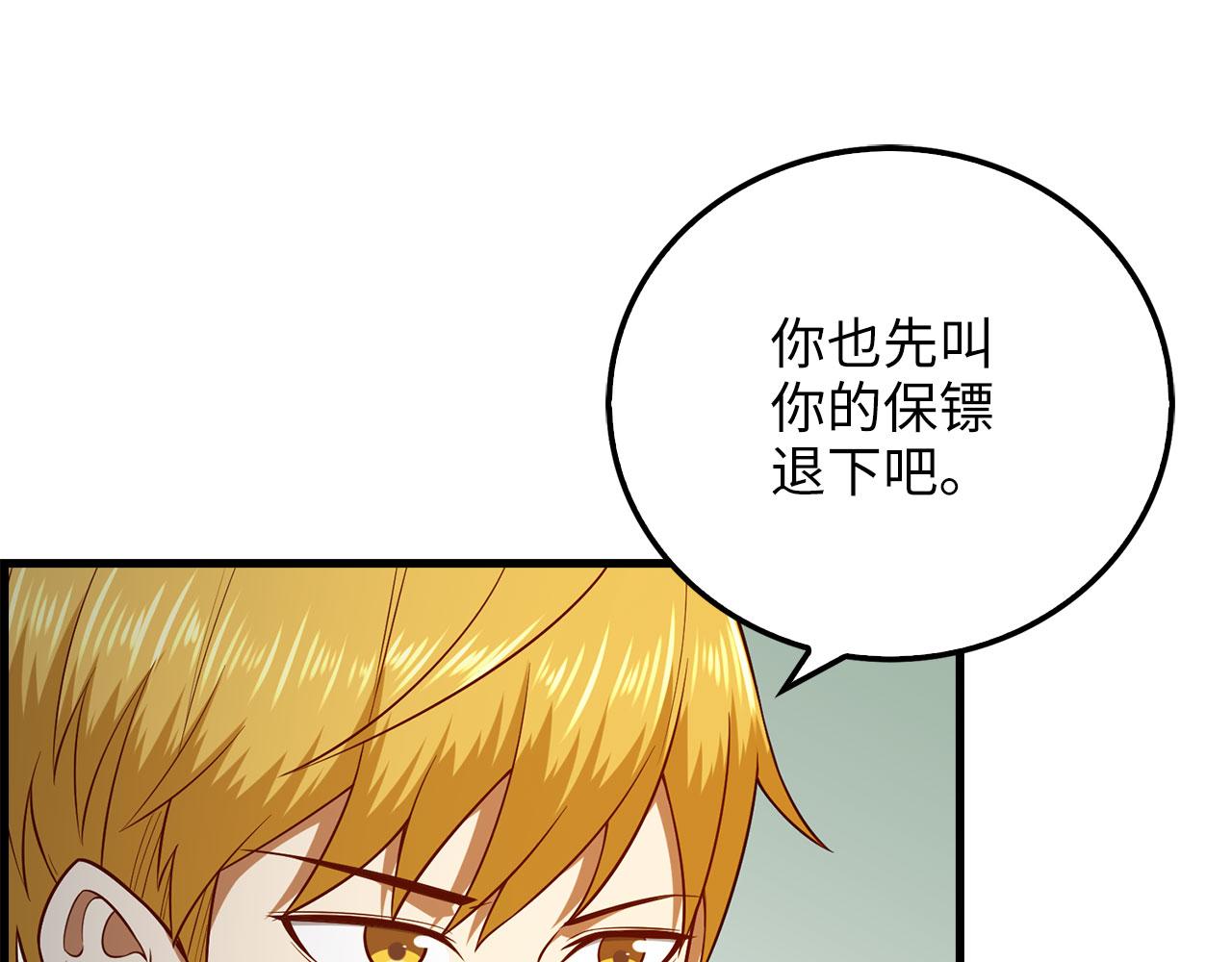 第 191 页