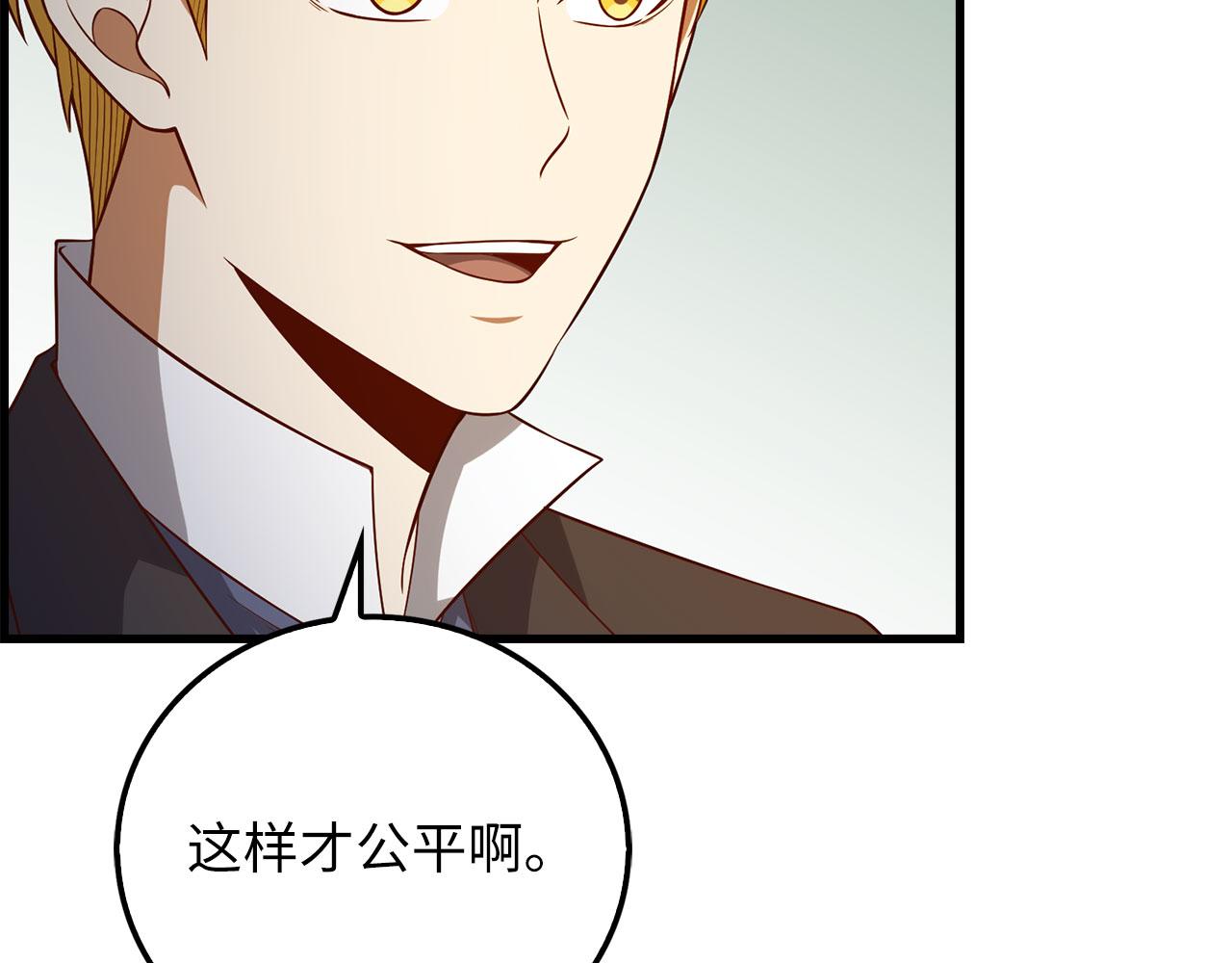 第 192 页