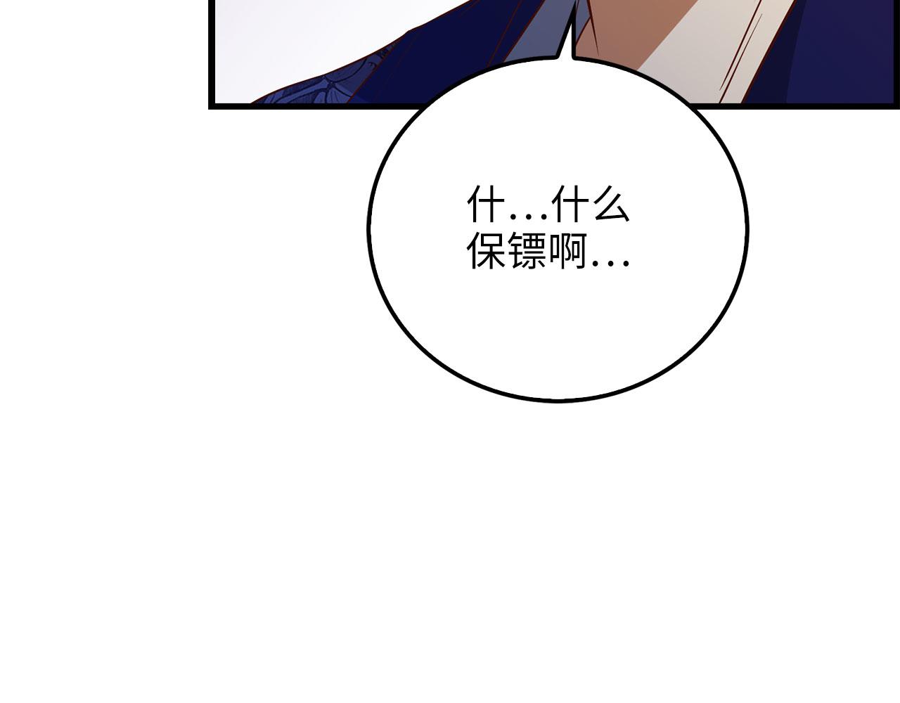 第 194 页