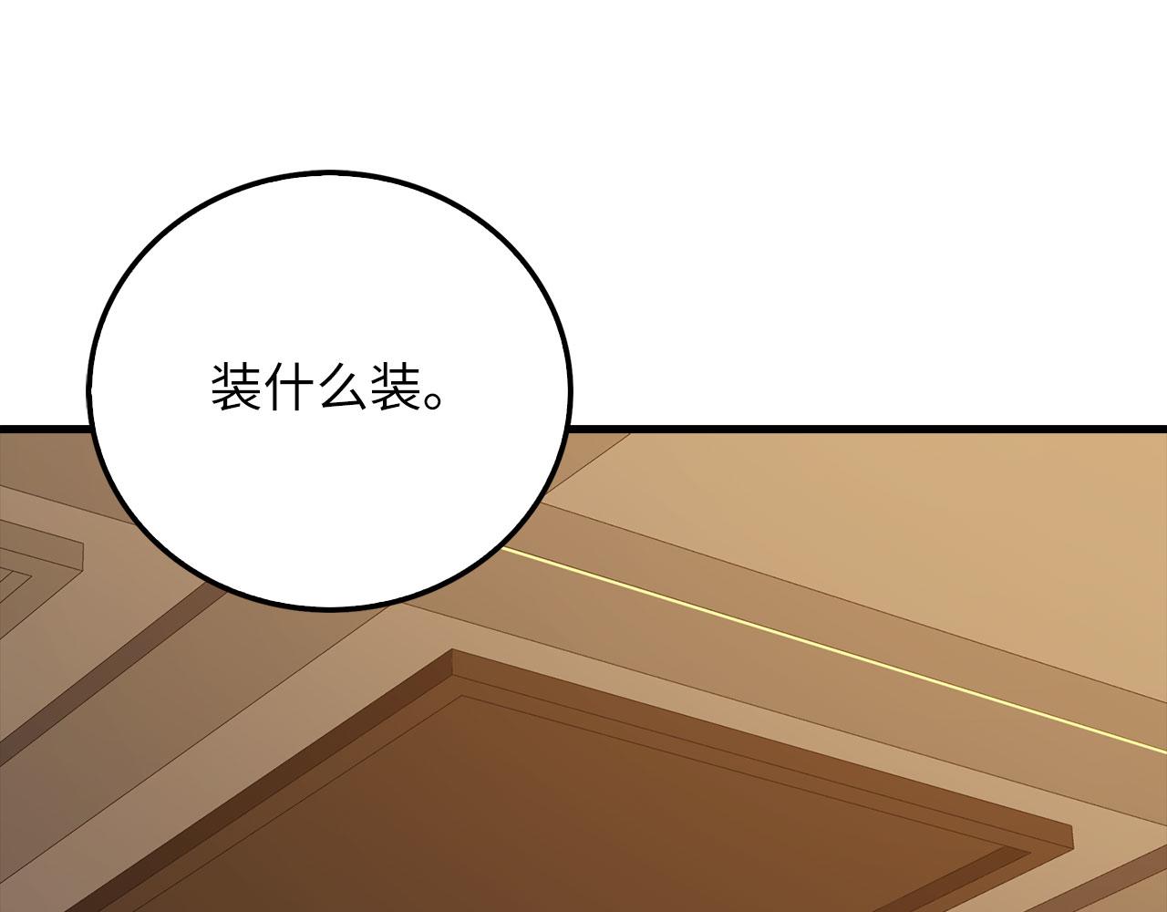 第 195 页