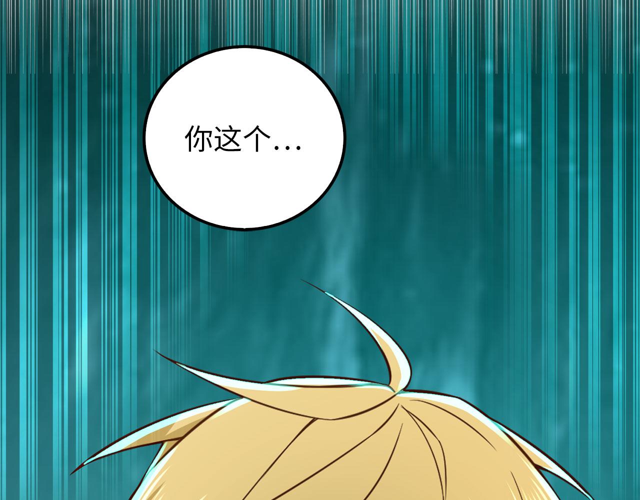 第 197 页