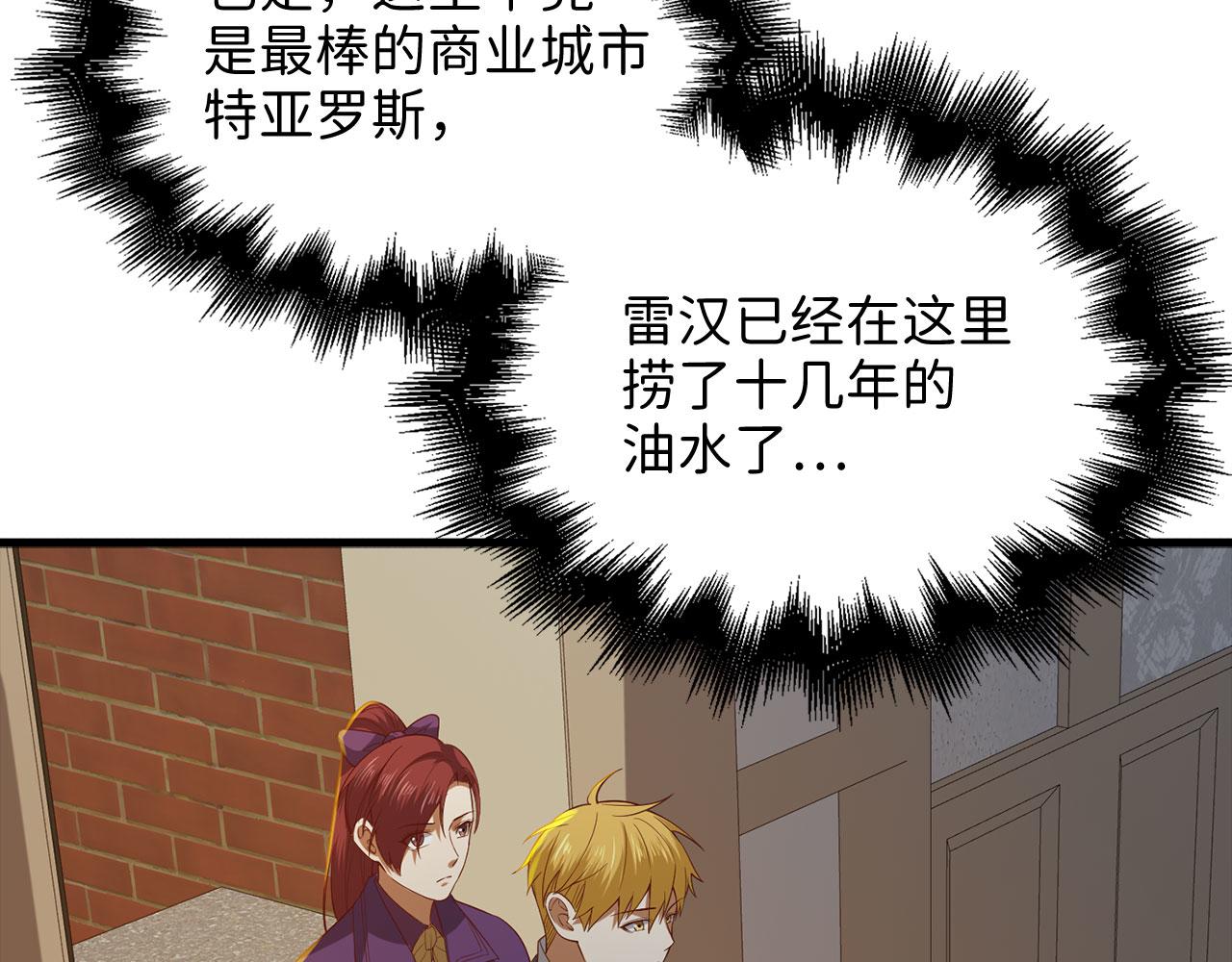 第 71 页