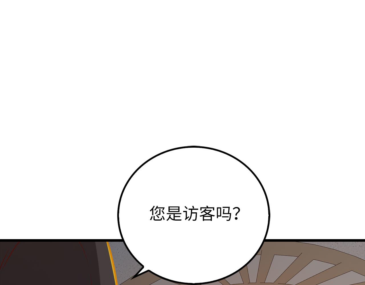 第 74 页