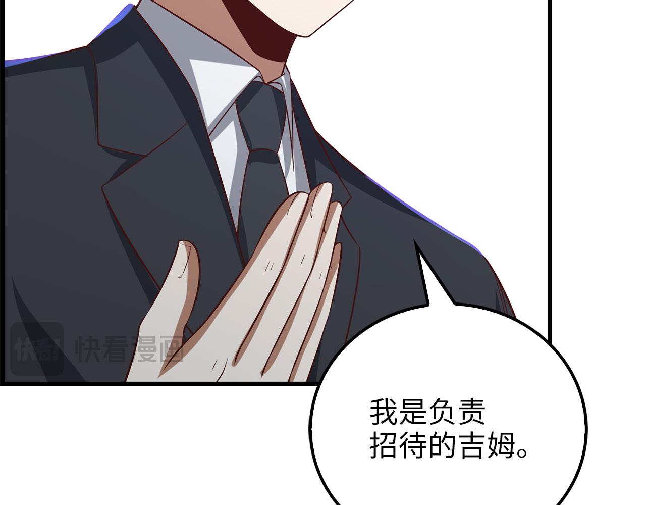 第 78 页