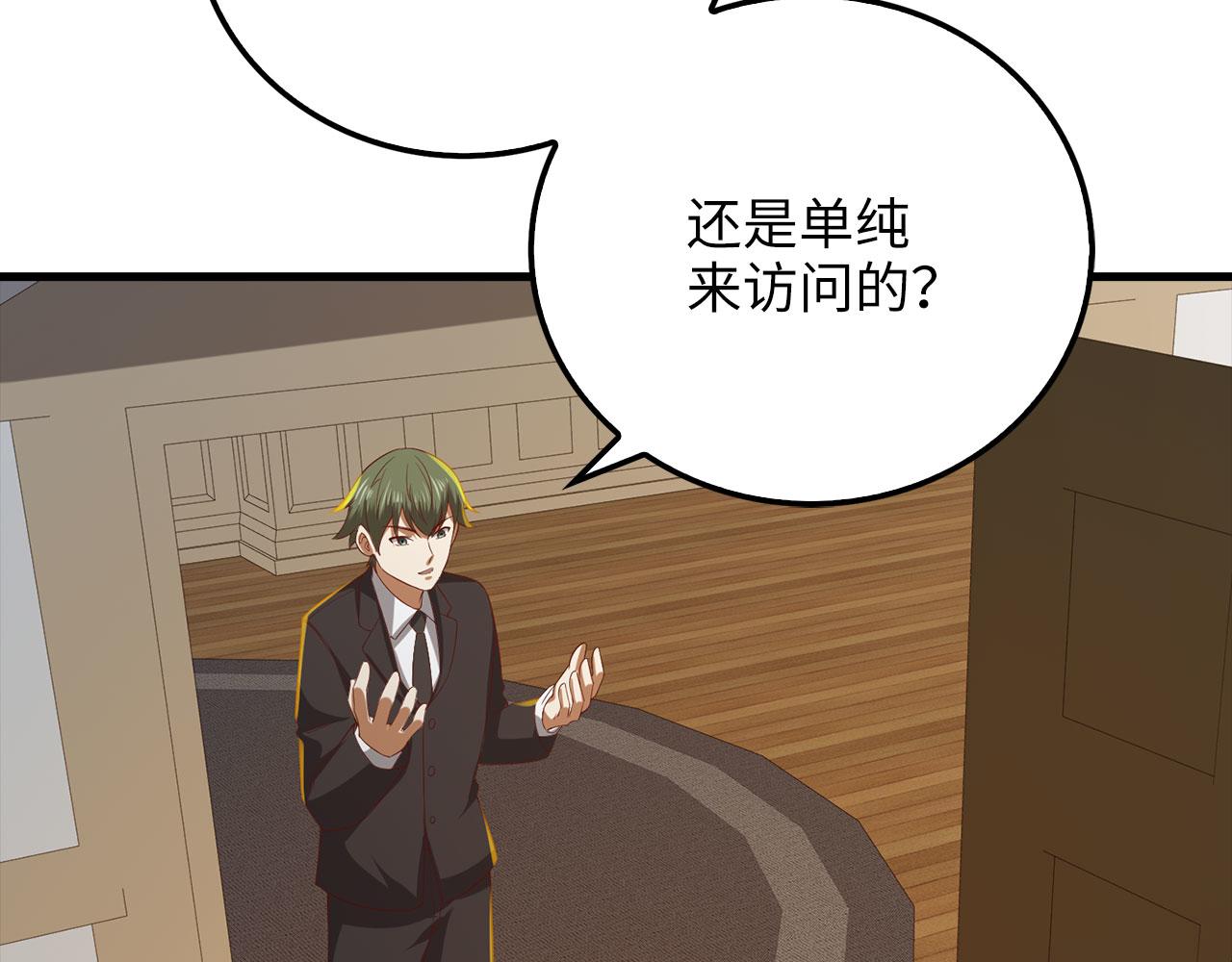 第 80 页