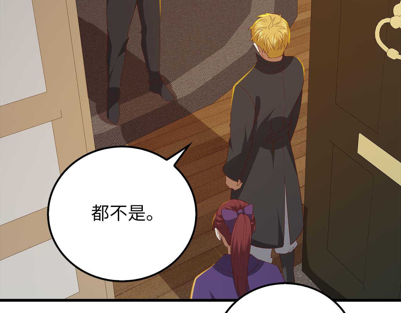 第 81 页