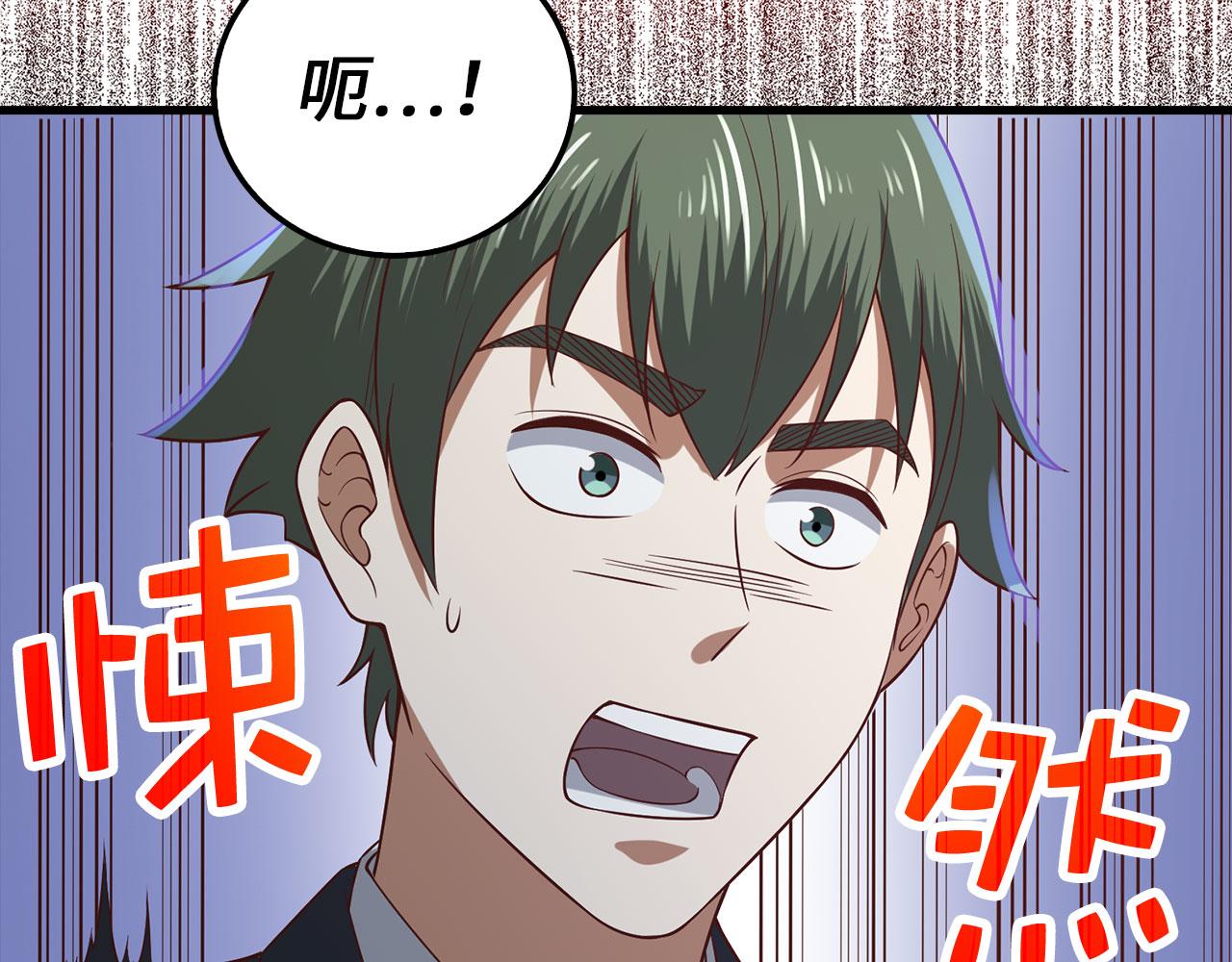 第 83 页